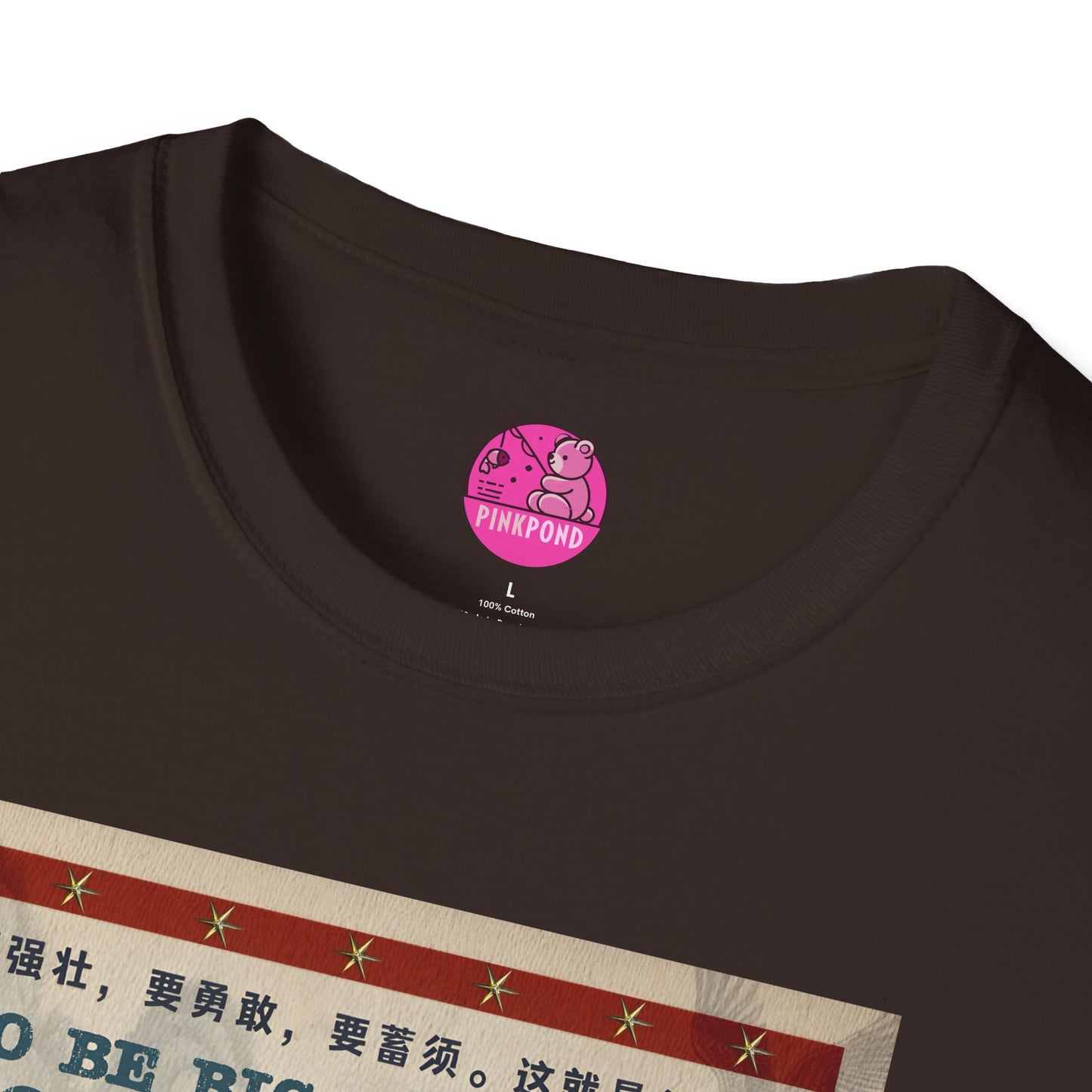 Martial Arts Bear T-Shirt - Bearfucious Wisdom Tee