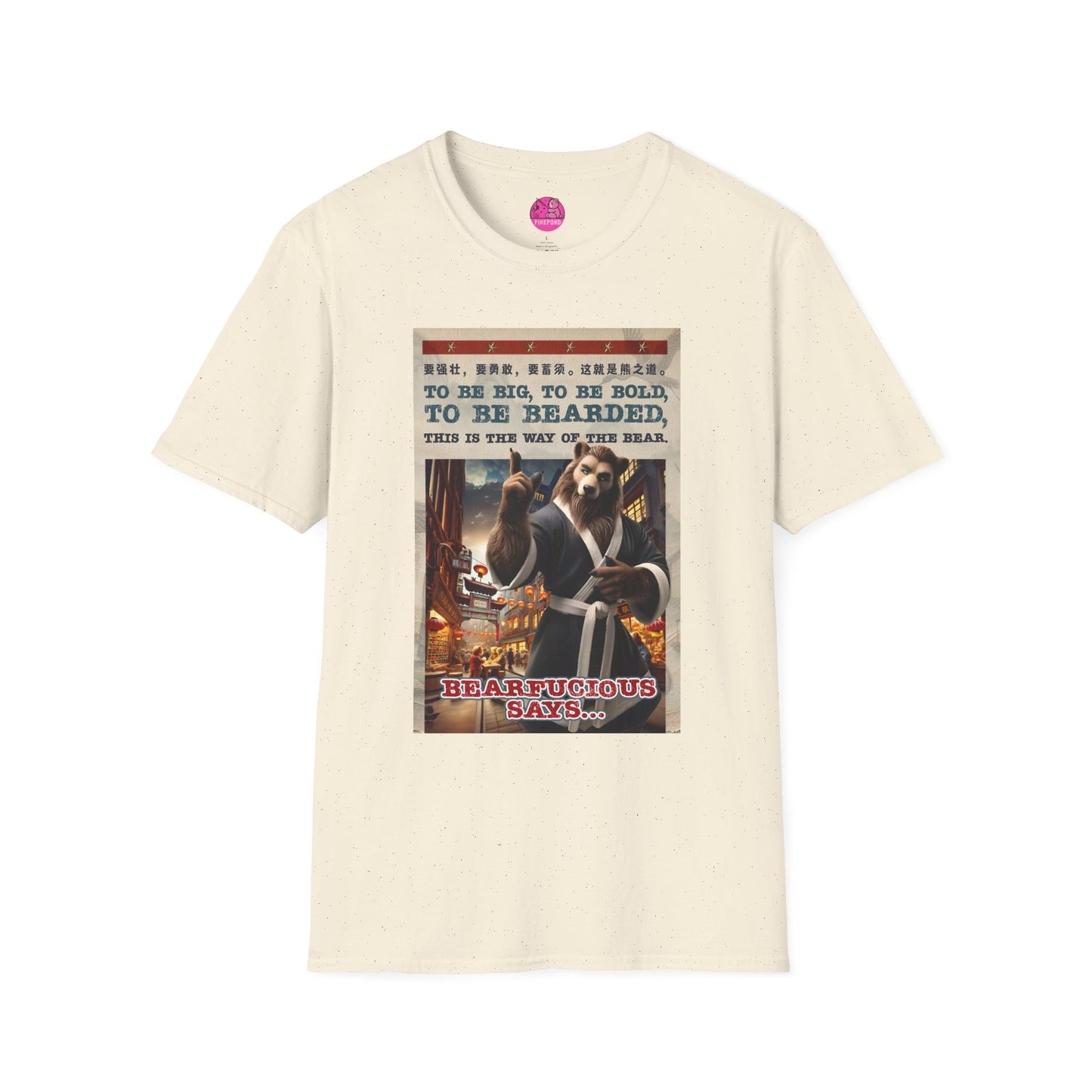 Martial Arts Bear T-Shirt - Bearfucious Wisdom Tee