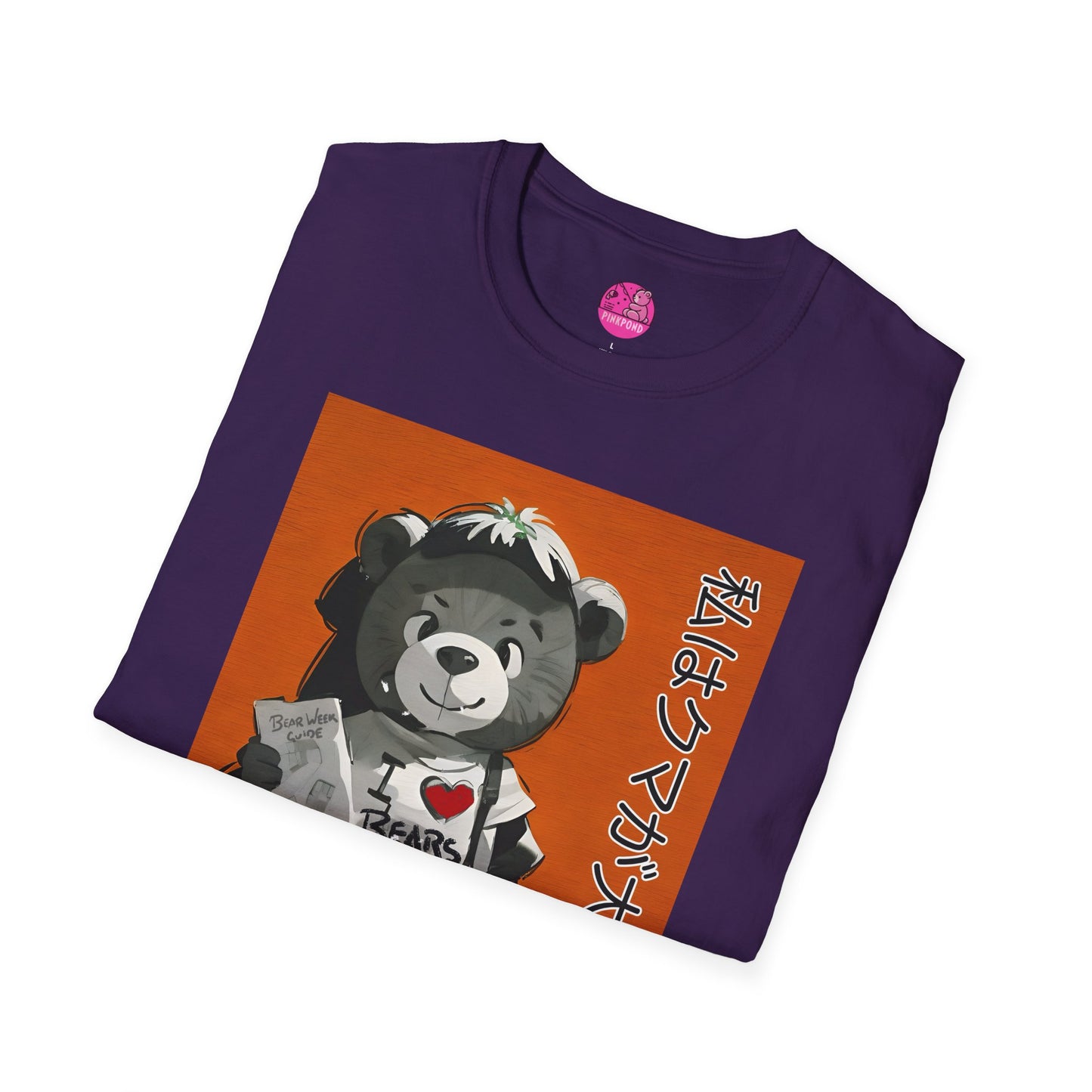 Travelling Bear Tee