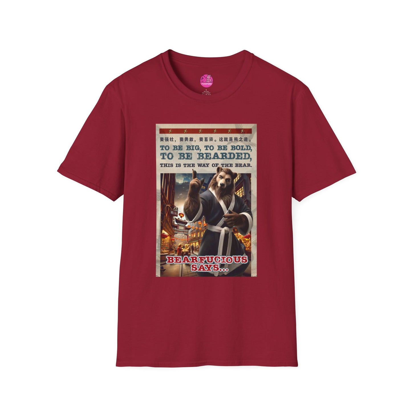 Martial Arts Bear T-Shirt - Bearfucious Wisdom Tee