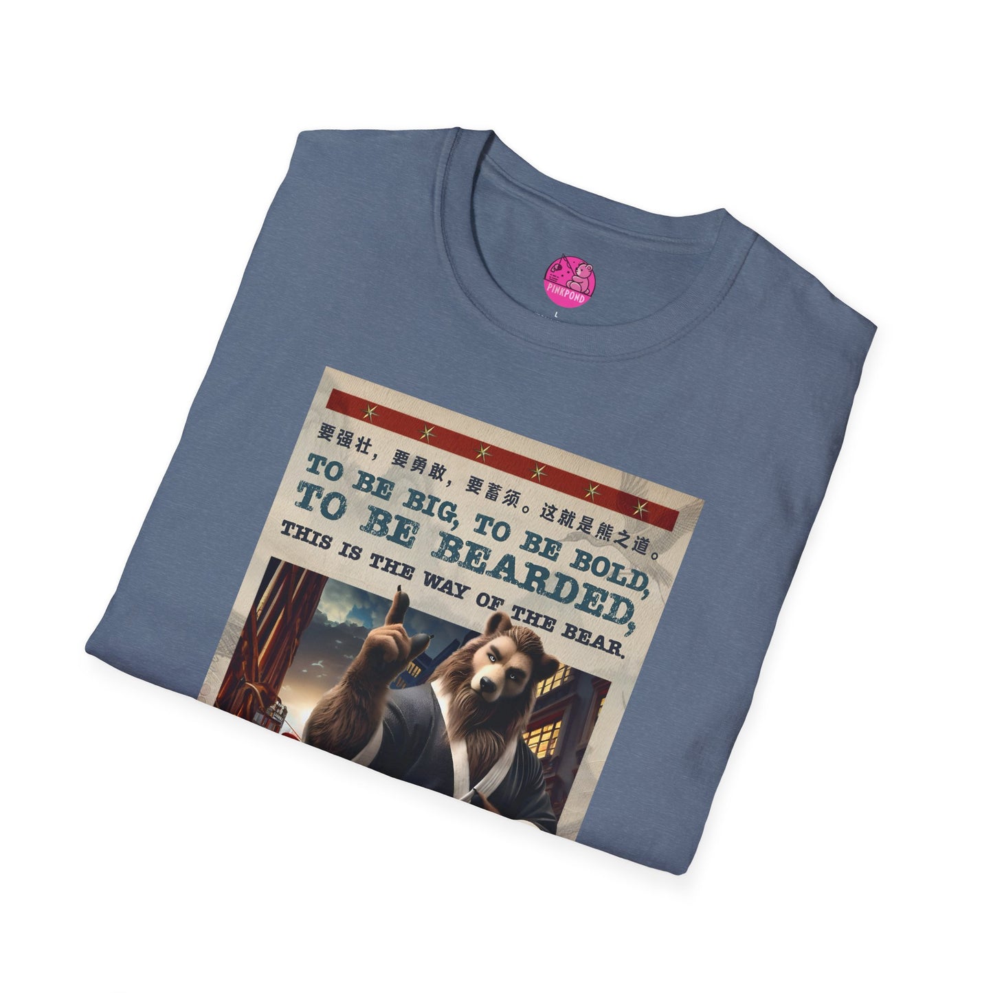 Martial Arts Bear T-Shirt - Bearfucious Wisdom Tee