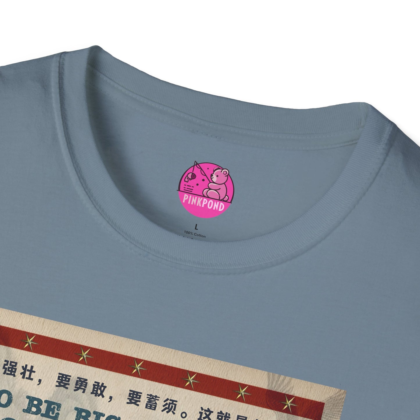 Martial Arts Bear T-Shirt - Bearfucious Wisdom Tee
