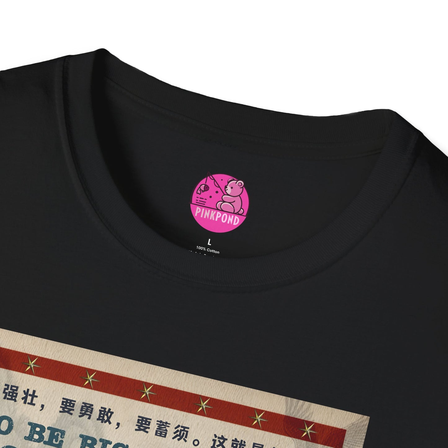 Martial Arts Bear T-Shirt - Bearfucious Wisdom Tee