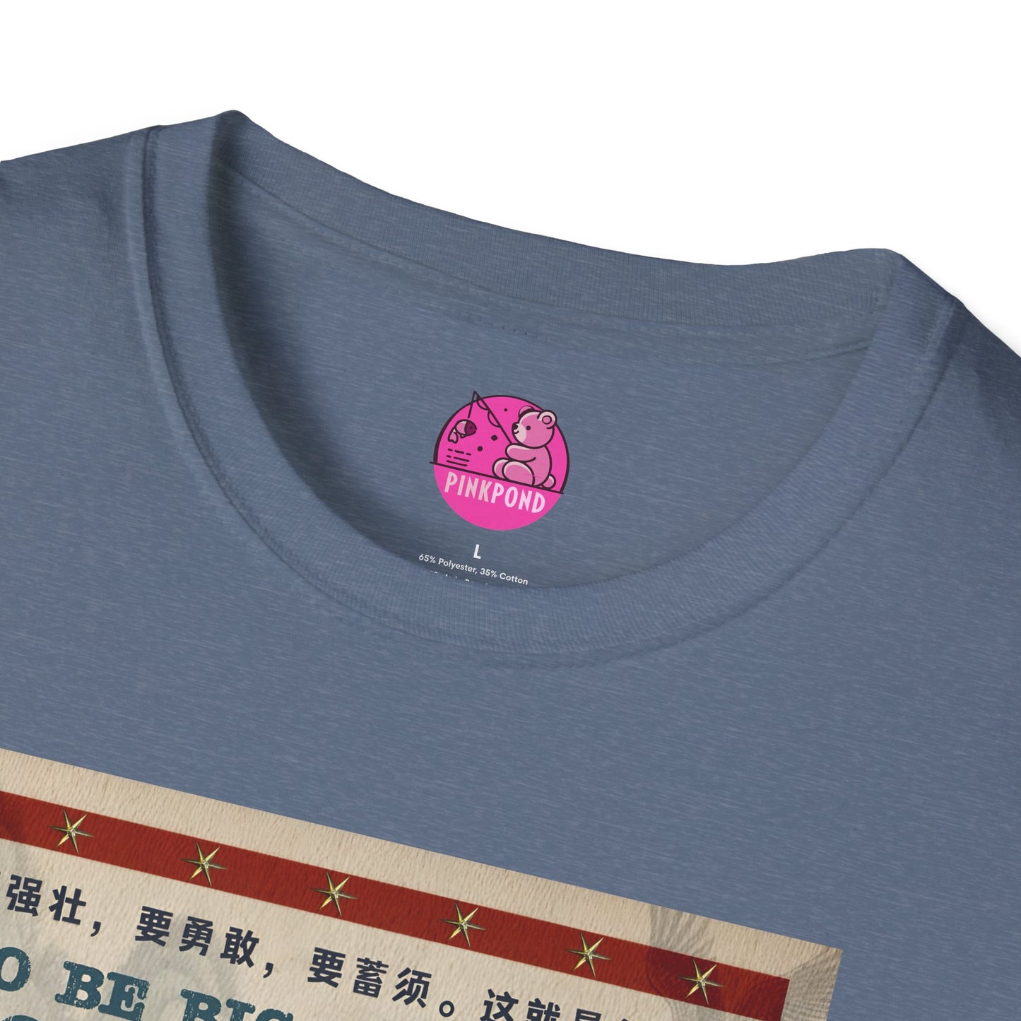 Martial Arts Bear T-Shirt - Bearfucious Wisdom Tee