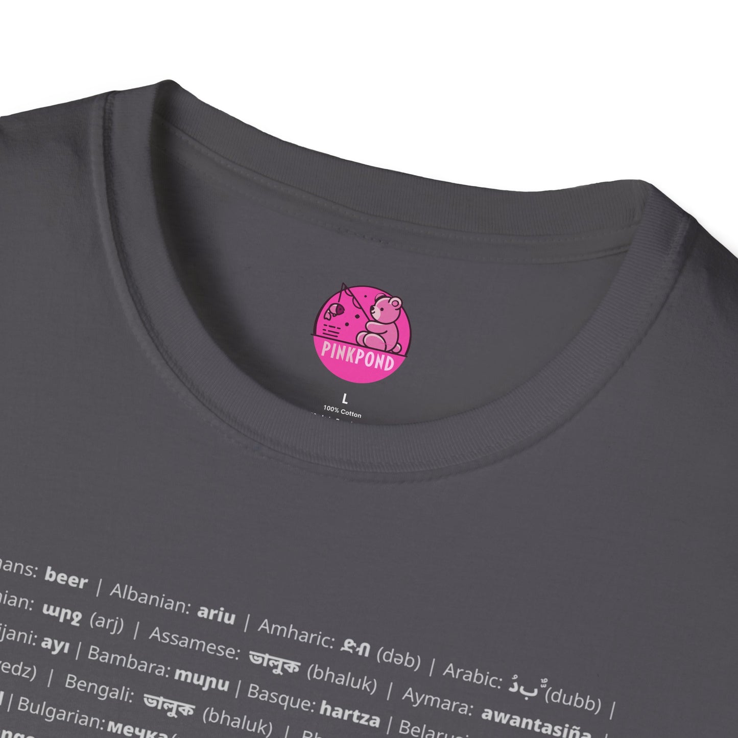 Babel Bear T-Shirt - Global Bears Design