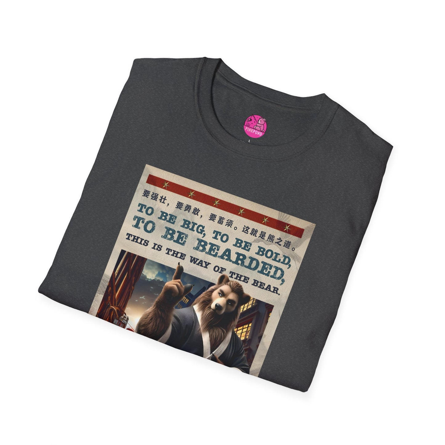 Martial Arts Bear T-Shirt - Bearfucious Wisdom Tee