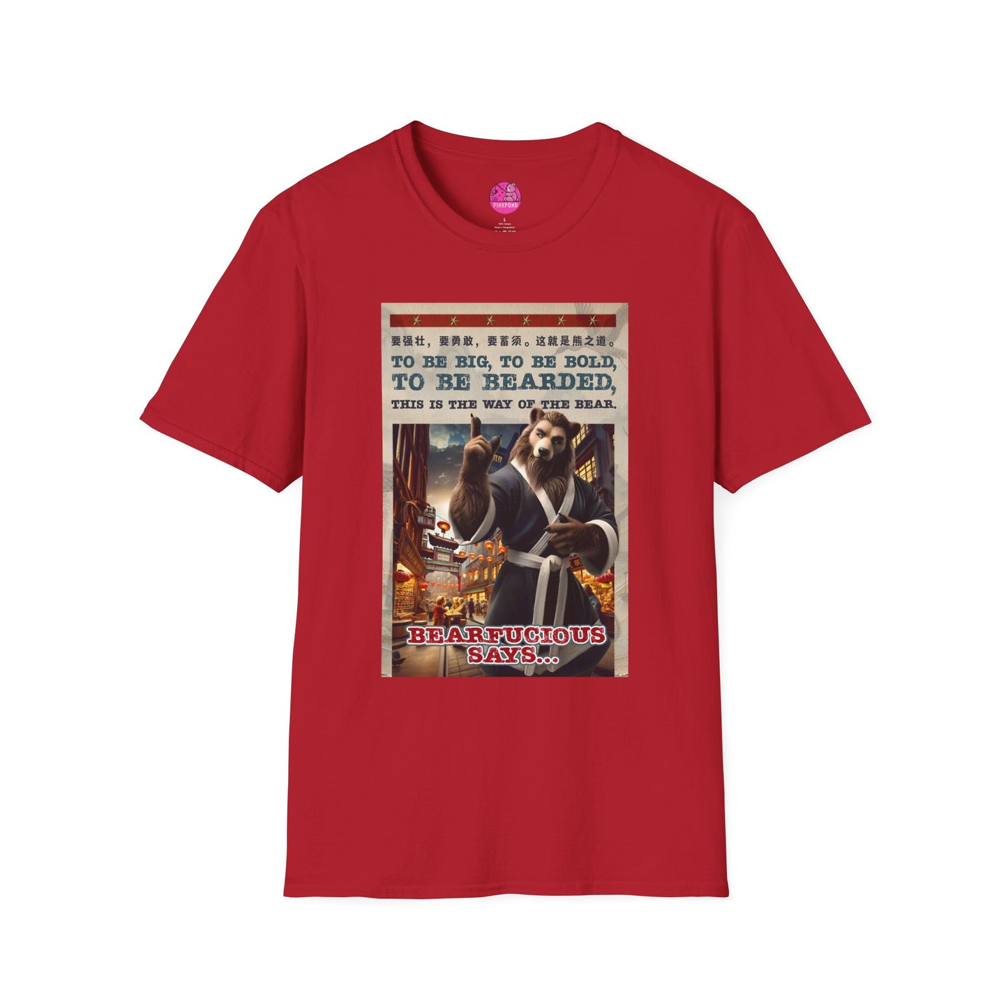 Martial Arts Bear T-Shirt - Bearfucious Wisdom Tee
