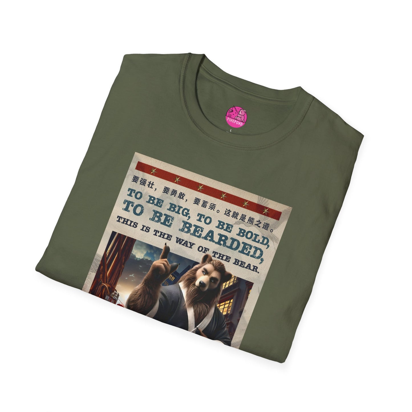 Martial Arts Bear T-Shirt - Bearfucious Wisdom Tee