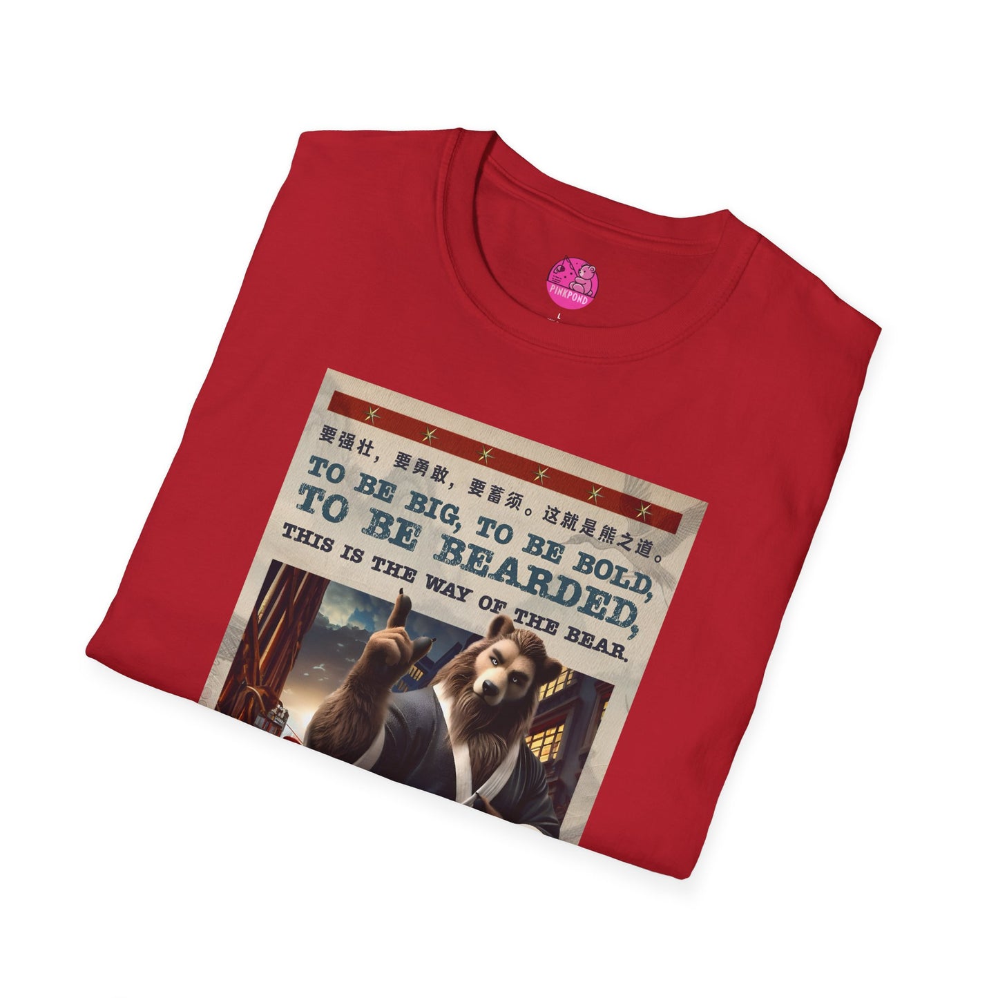 Martial Arts Bear T-Shirt - Bearfucious Wisdom Tee
