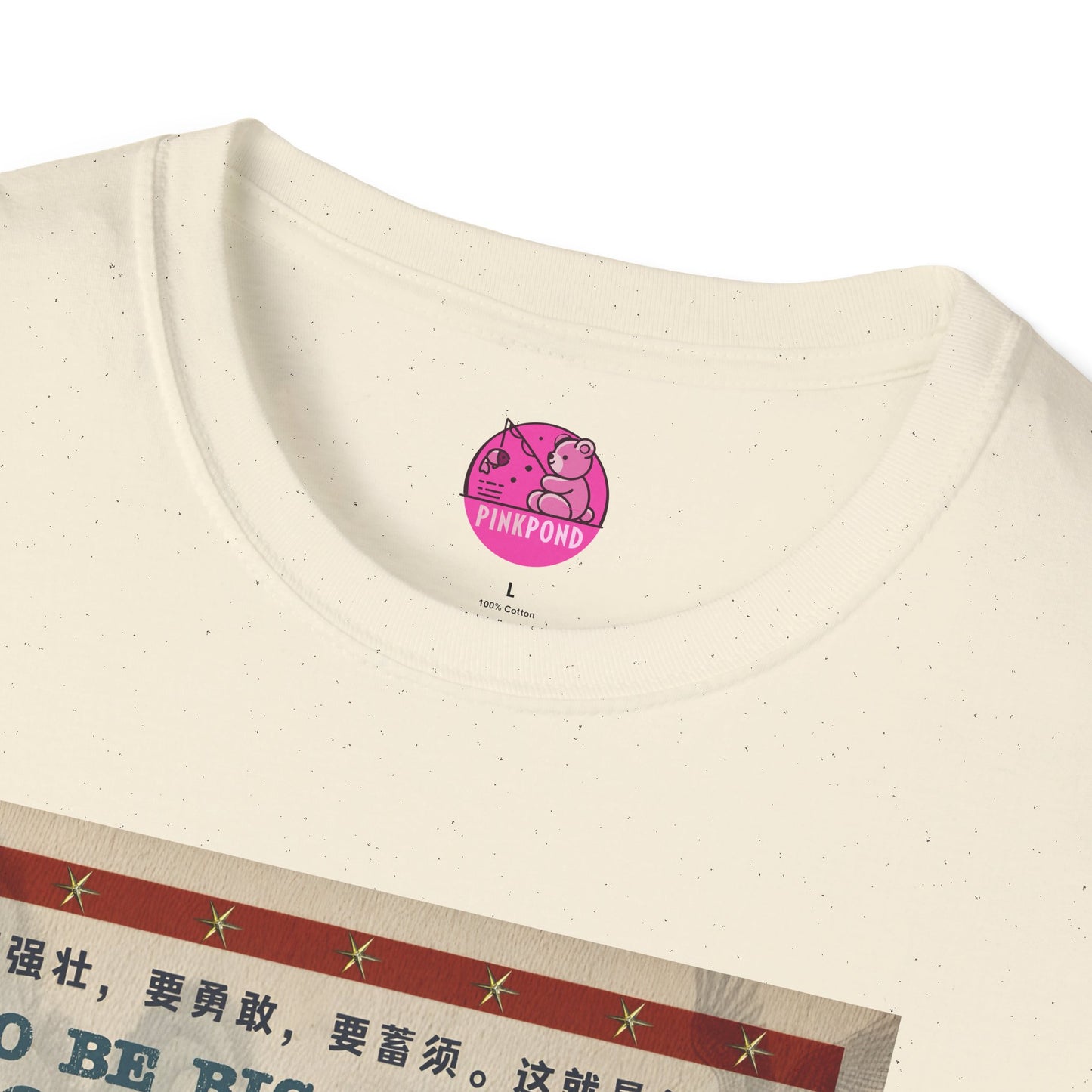 Martial Arts Bear T-Shirt - Bearfucious Wisdom Tee
