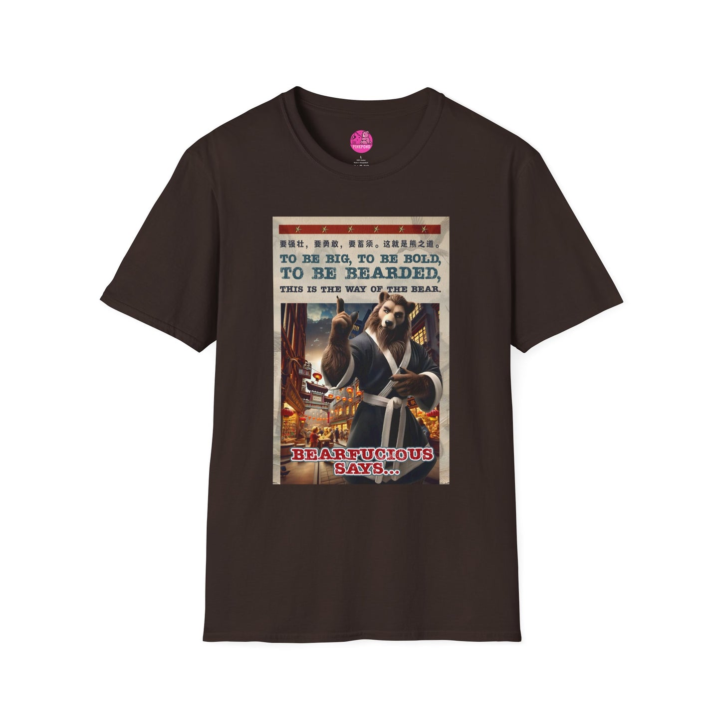 Martial Arts Bear T-Shirt - Bearfucious Wisdom Tee