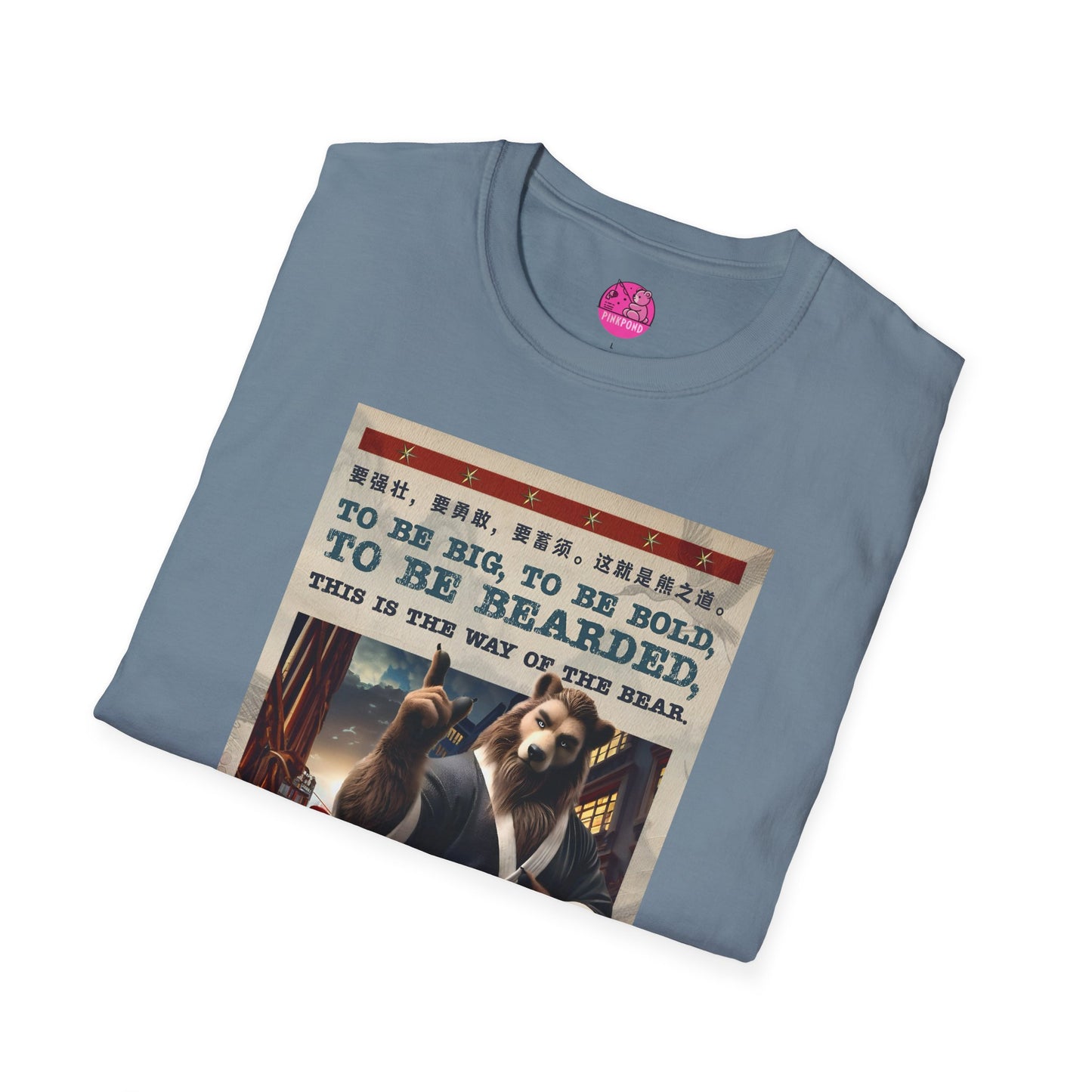 Martial Arts Bear T-Shirt - Bearfucious Wisdom Tee