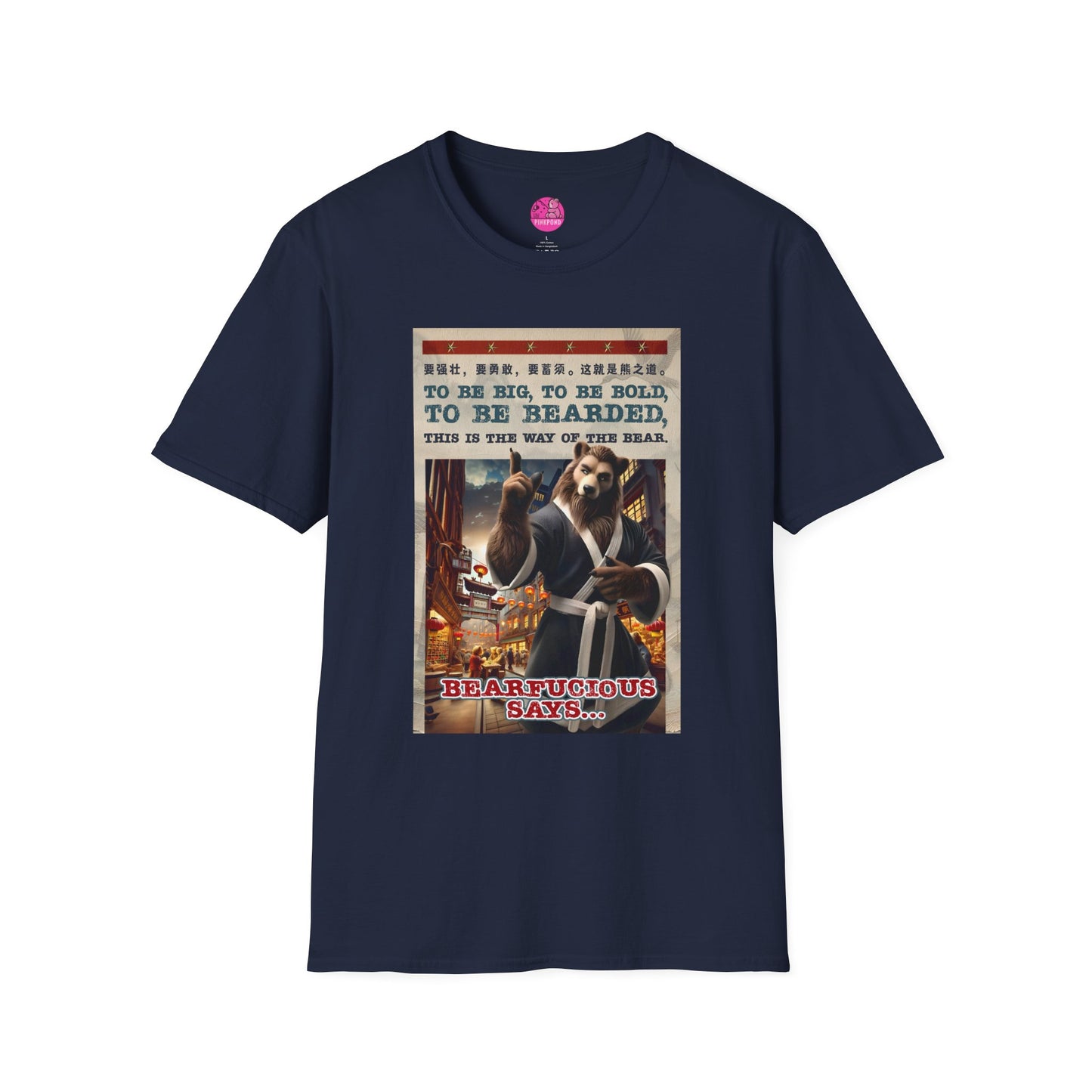 Martial Arts Bear T-Shirt - Bearfucious Wisdom Tee