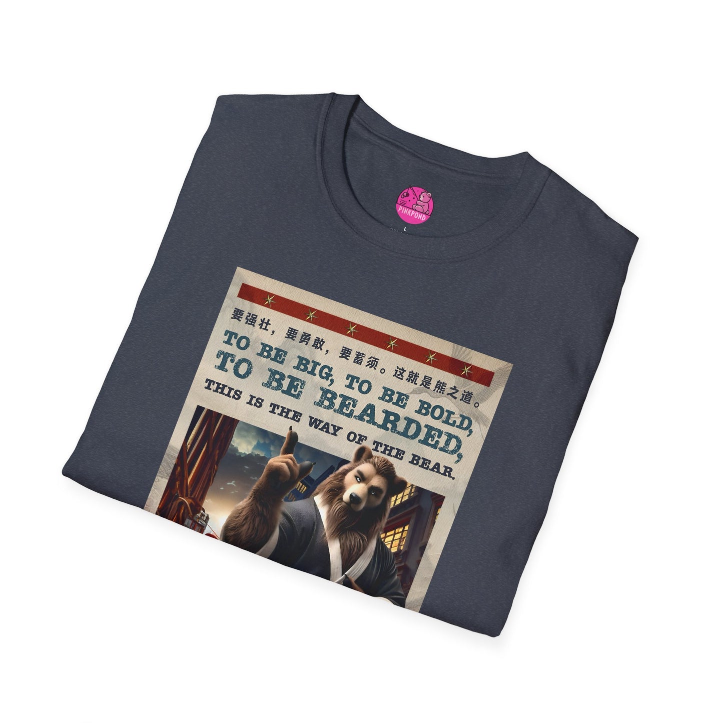 Martial Arts Bear T-Shirt - Bearfucious Wisdom Tee