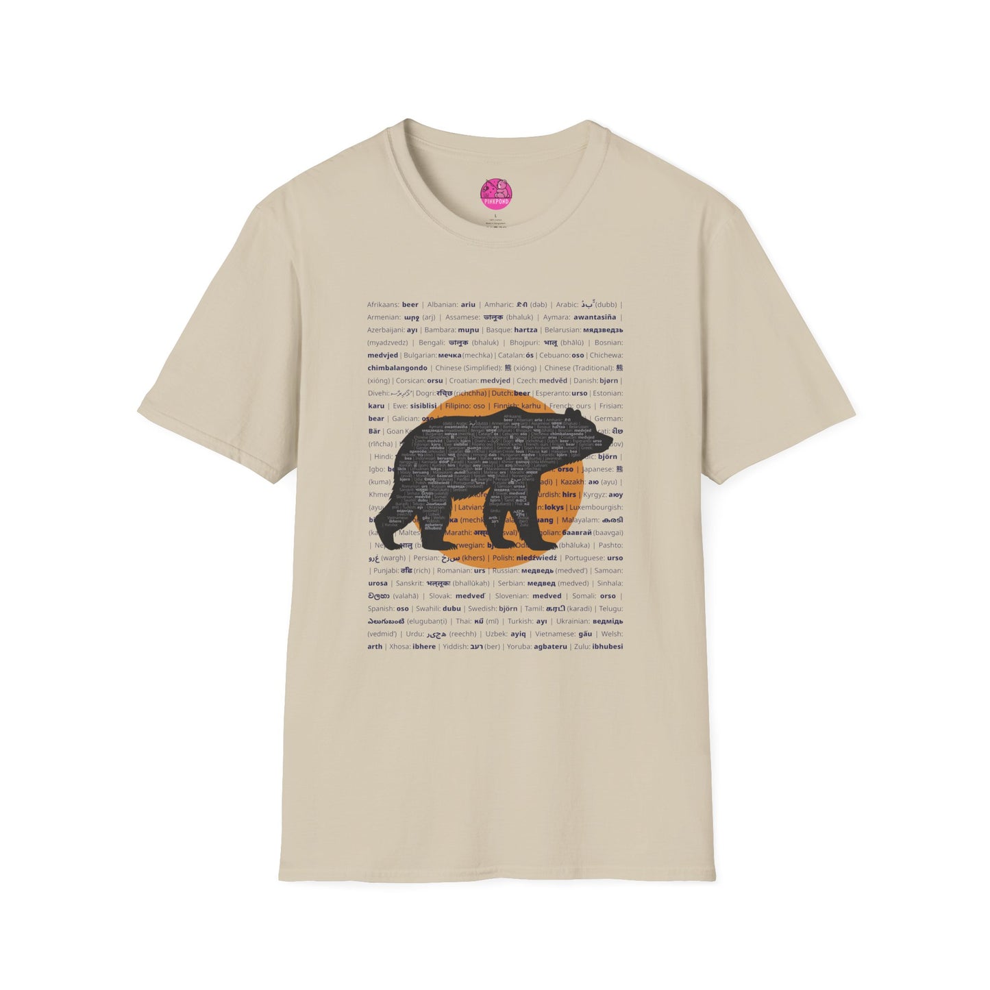 Babel Bear T-Shirt - Global Bears Design