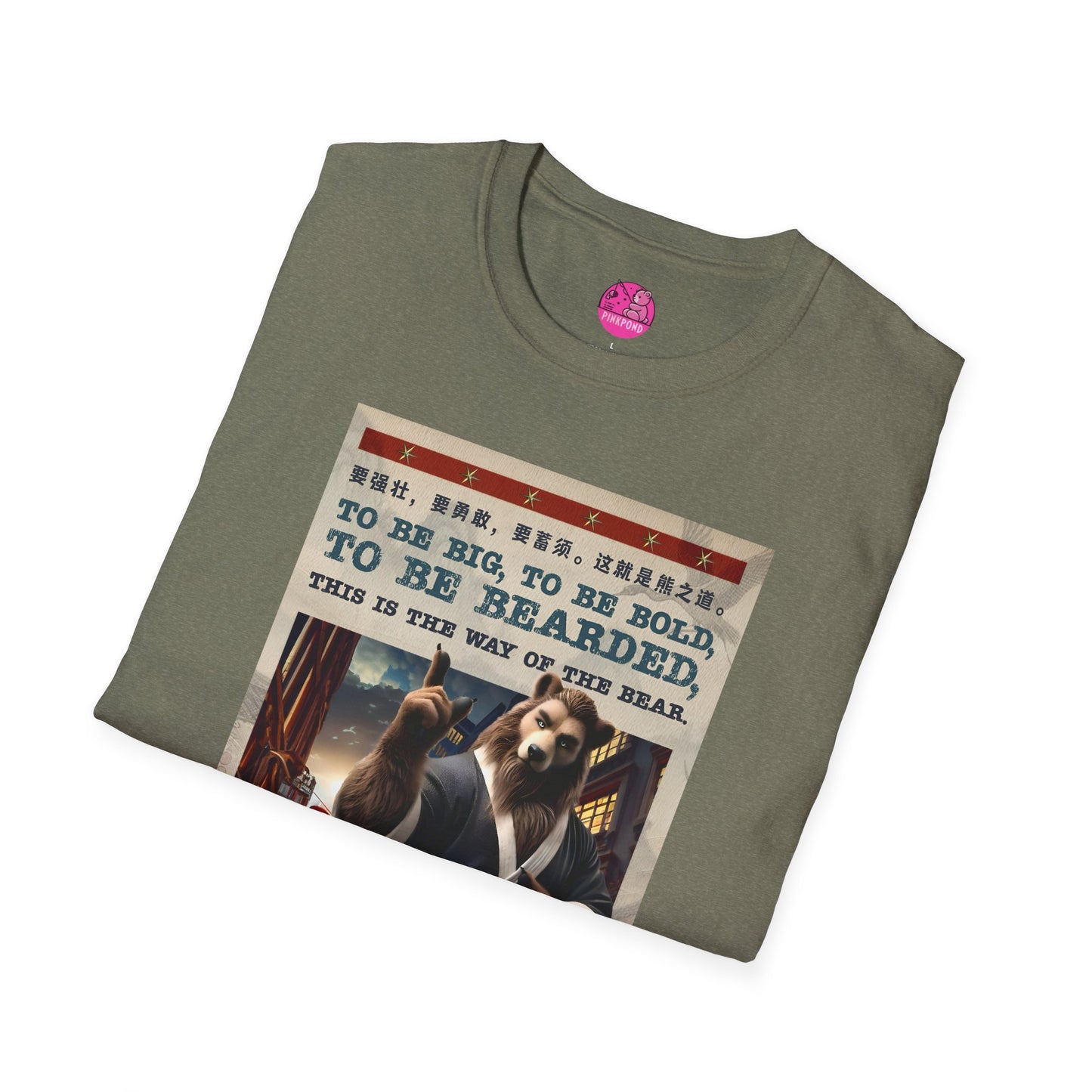 Martial Arts Bear T-Shirt - Bearfucious Wisdom Tee