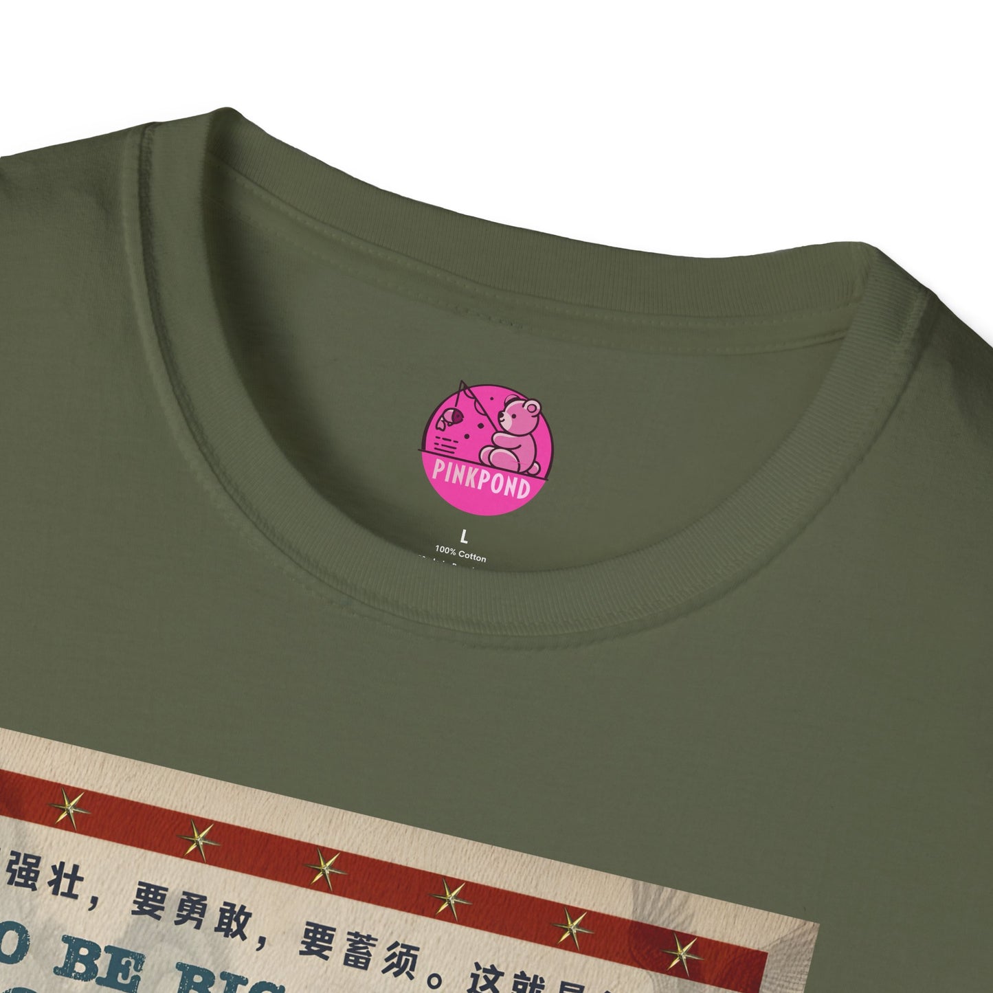 Martial Arts Bear T-Shirt - Bearfucious Wisdom Tee