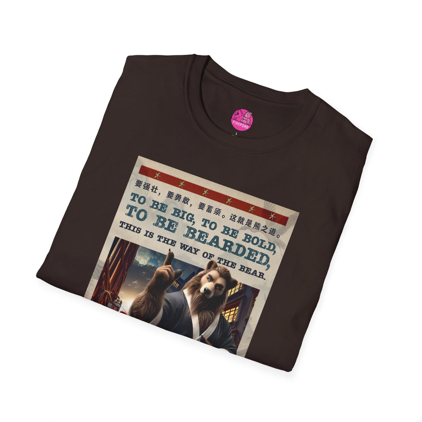 Martial Arts Bear T-Shirt - Bearfucious Wisdom Tee