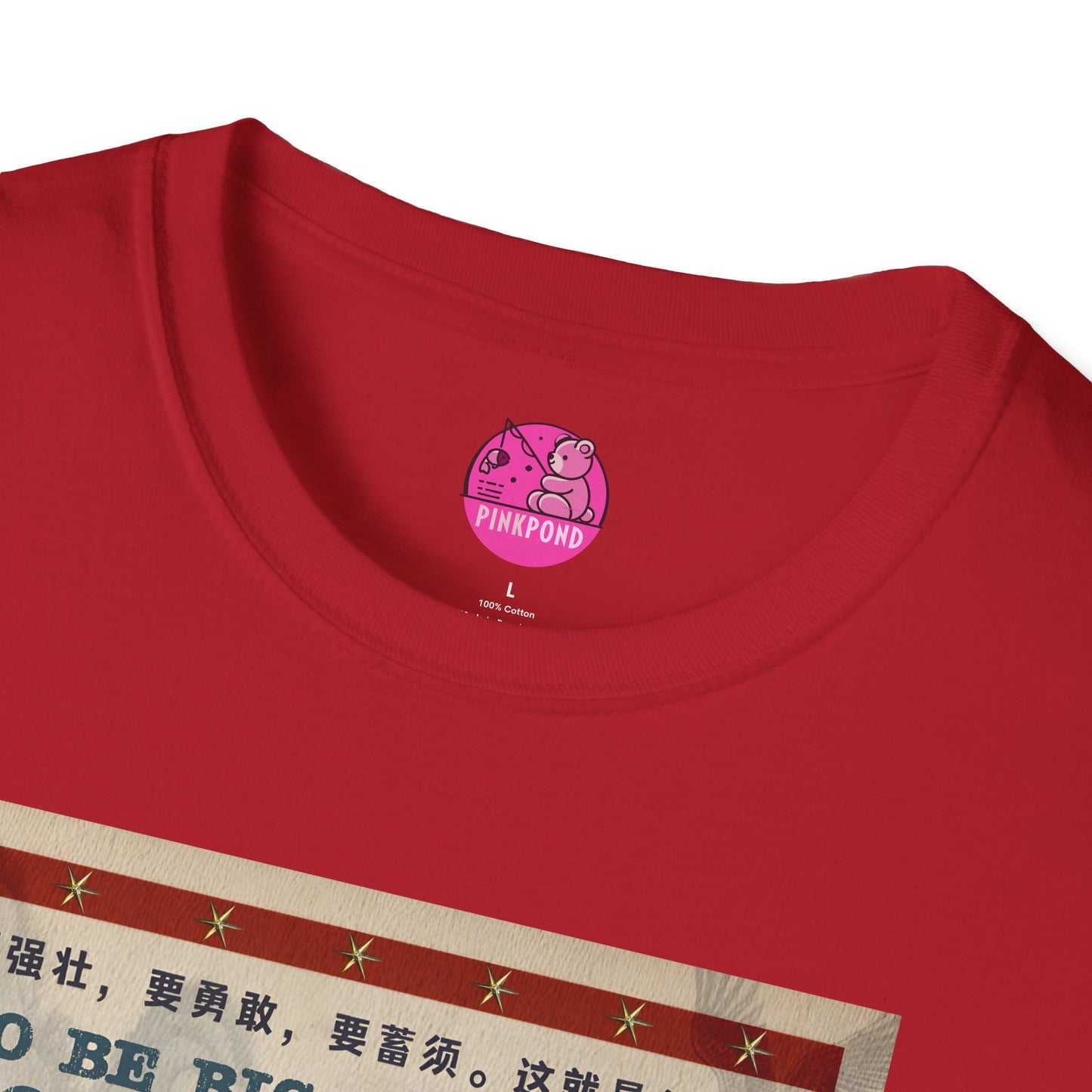 Martial Arts Bear T-Shirt - Bearfucious Wisdom Tee
