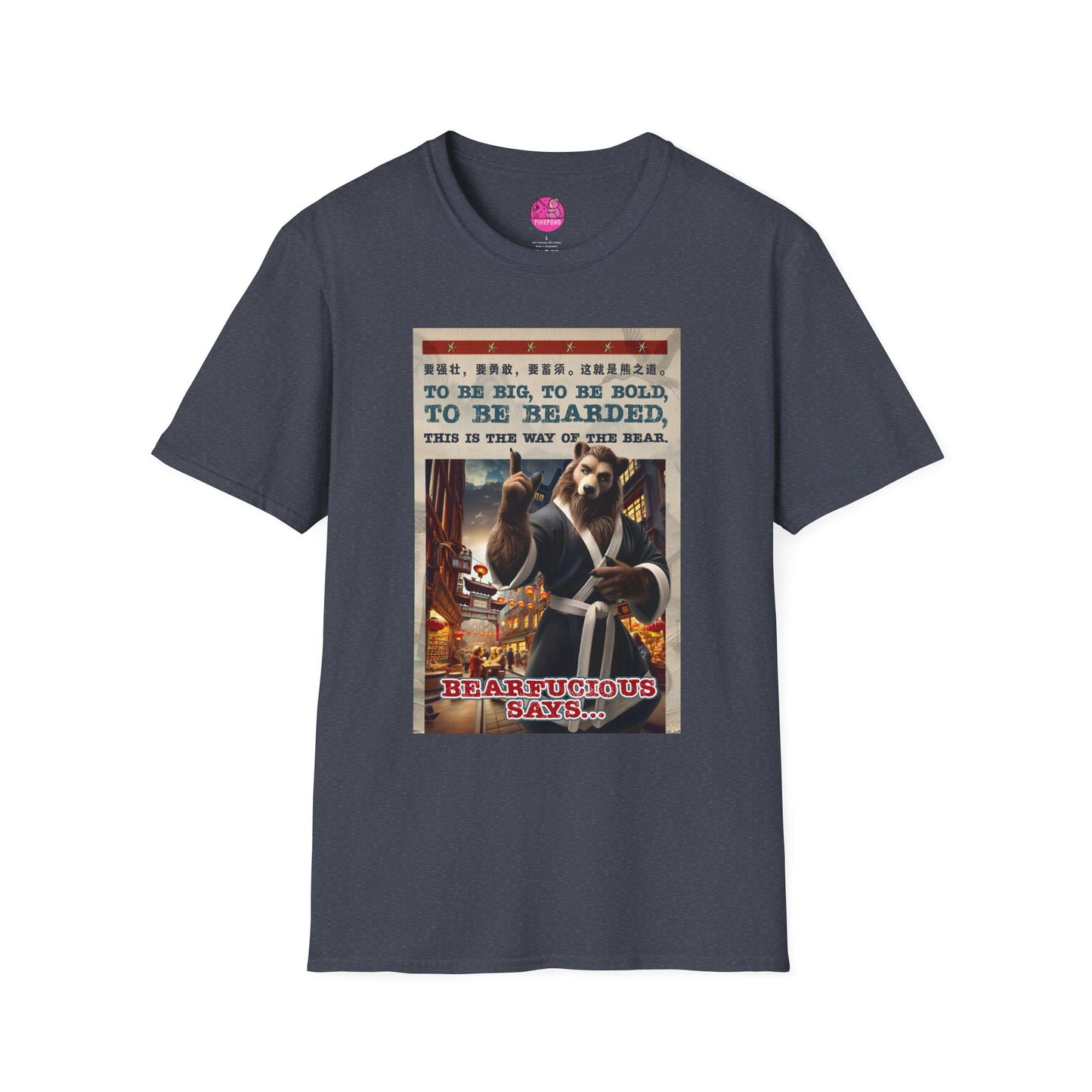 Martial Arts Bear T-Shirt - Bearfucious Wisdom Tee
