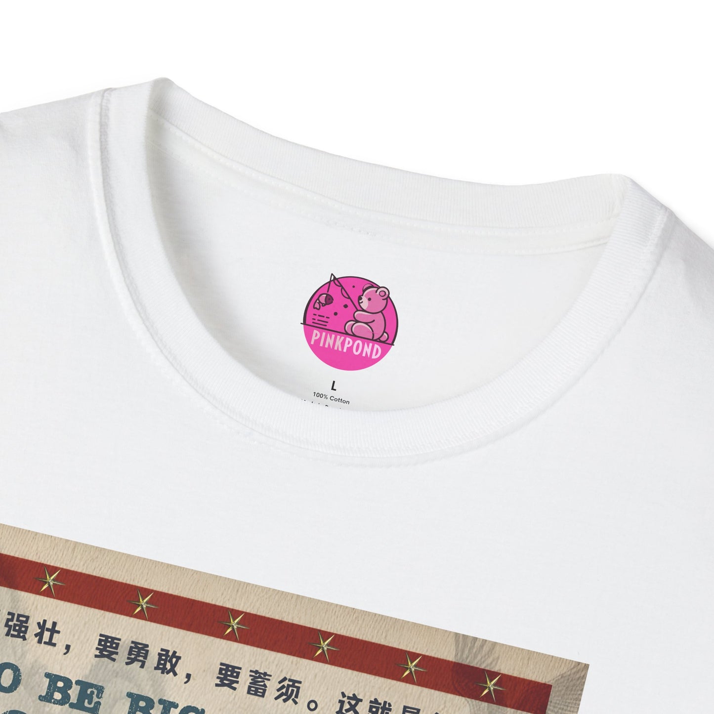 Martial Arts Bear T-Shirt - Bearfucious Wisdom Tee