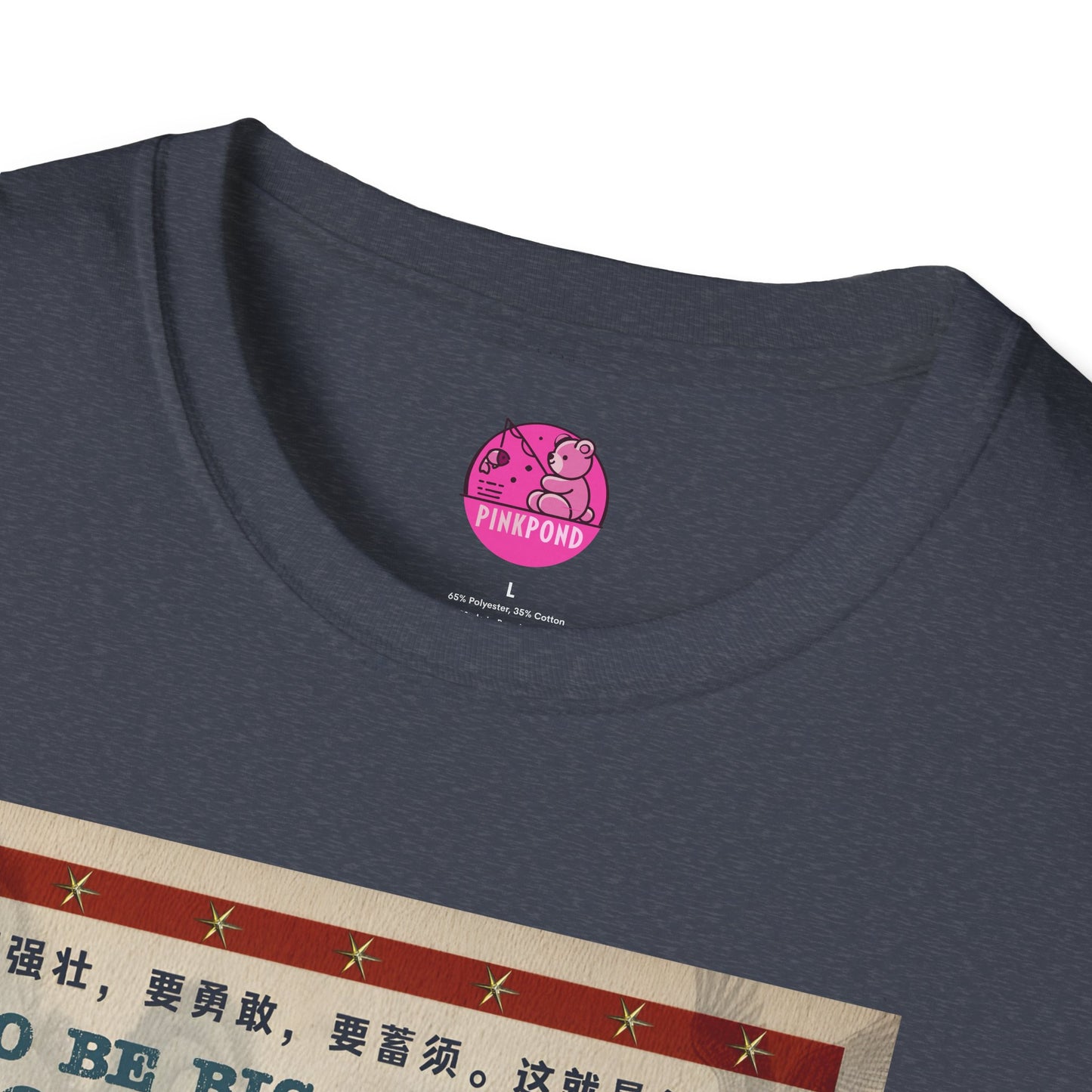 Martial Arts Bear T-Shirt - Bearfucious Wisdom Tee