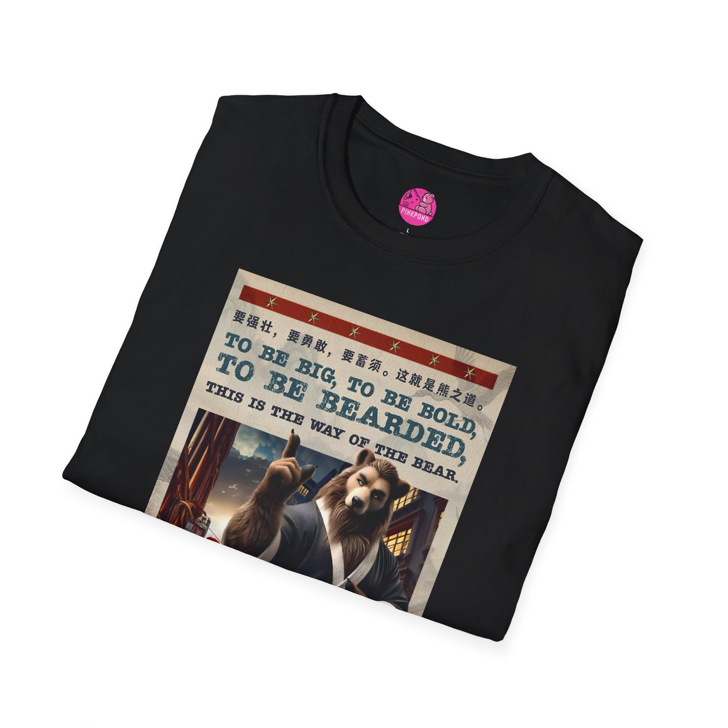 Martial Arts Bear T-Shirt - Bearfucious Wisdom Tee