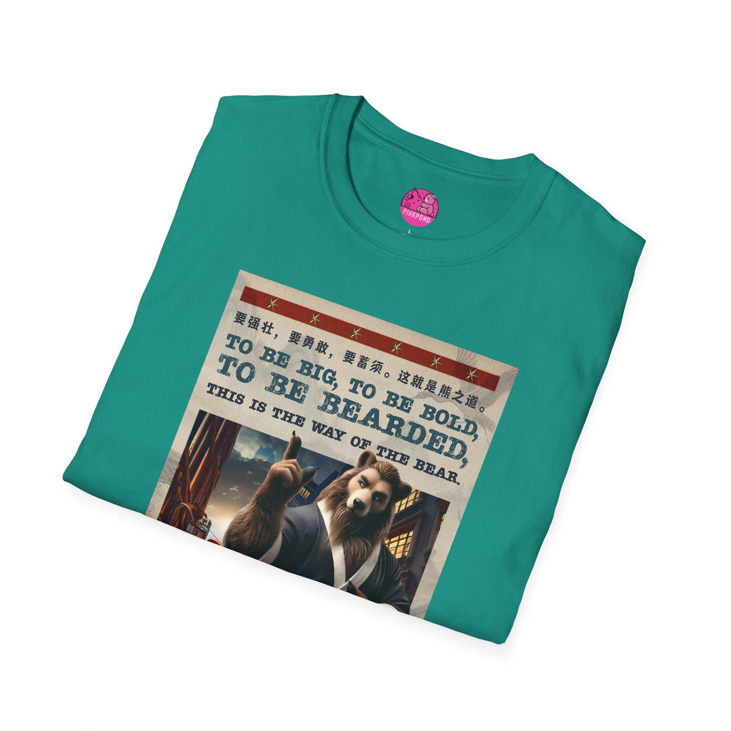 Martial Arts Bear T-Shirt - Bearfucious Wisdom Tee