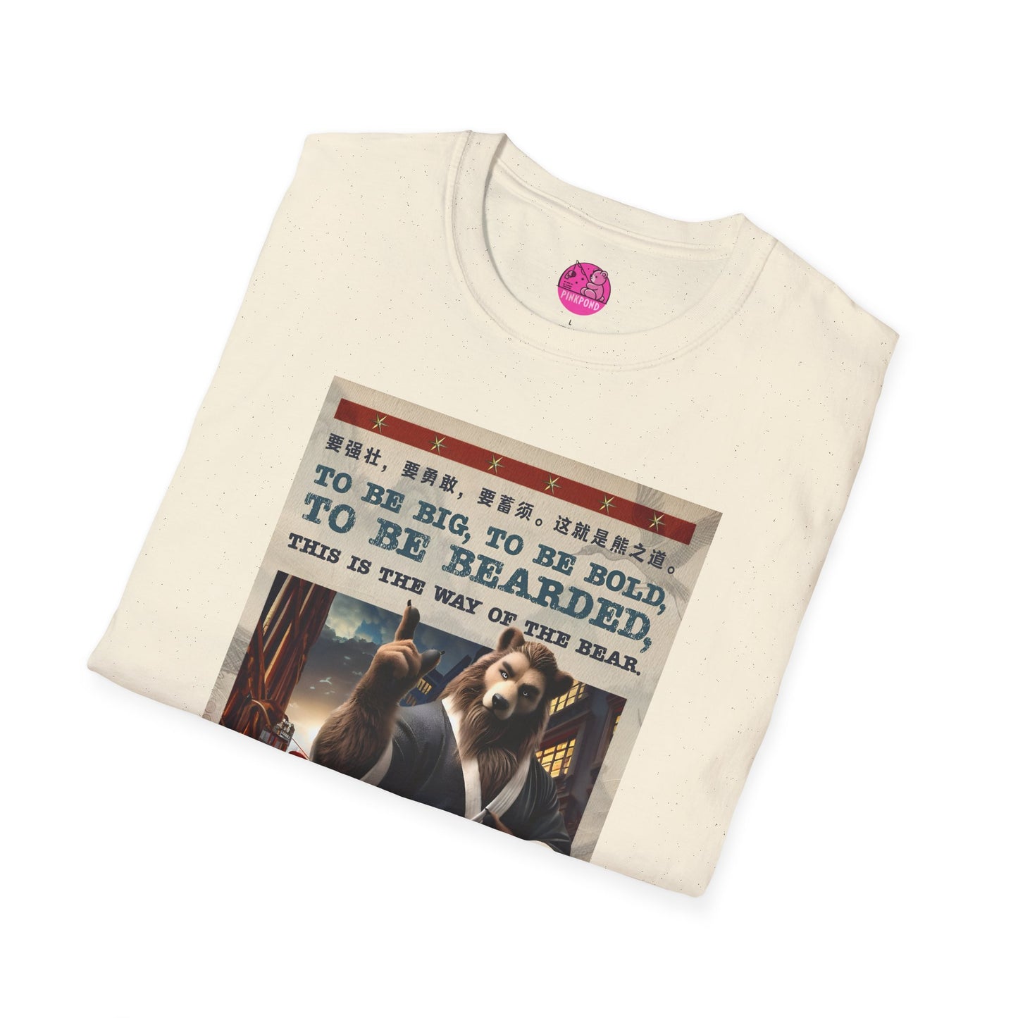 Martial Arts Bear T-Shirt - Bearfucious Wisdom Tee