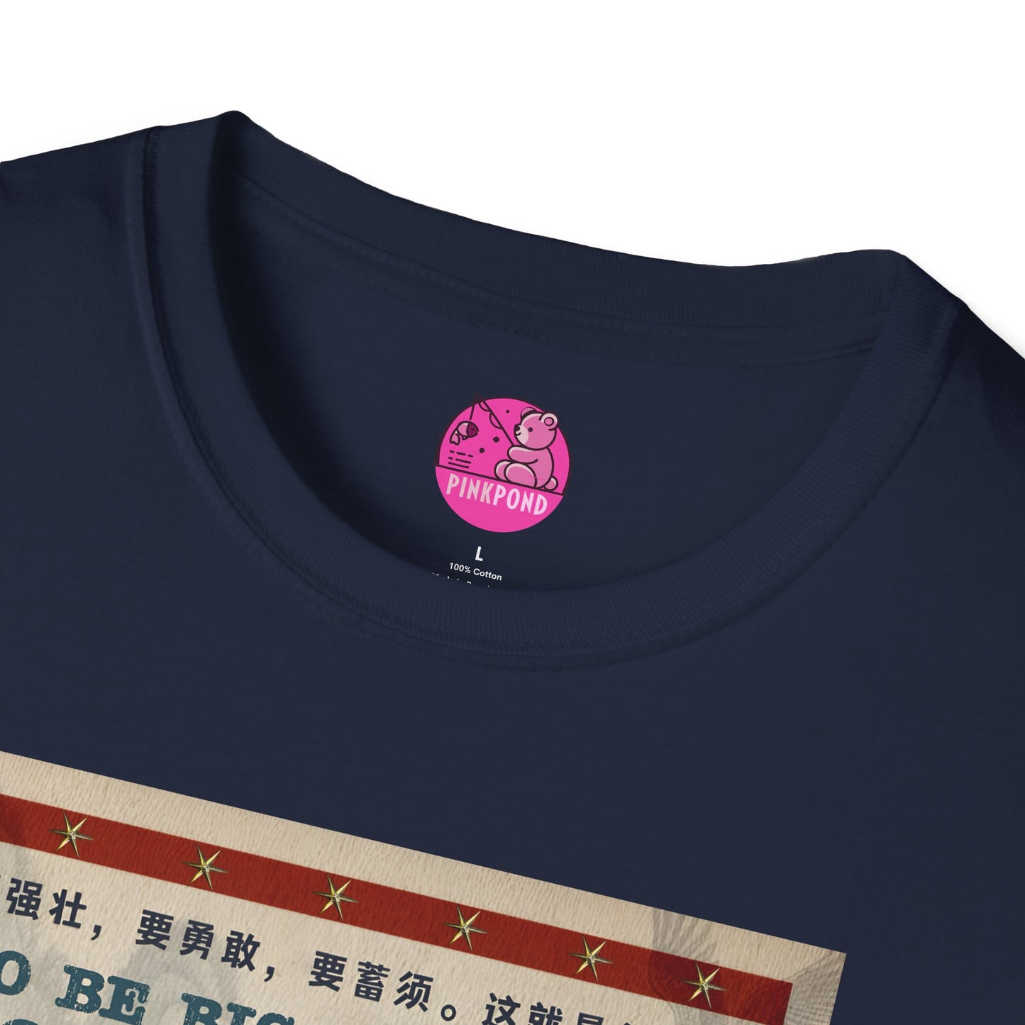 Martial Arts Bear T-Shirt - Bearfucious Wisdom Tee