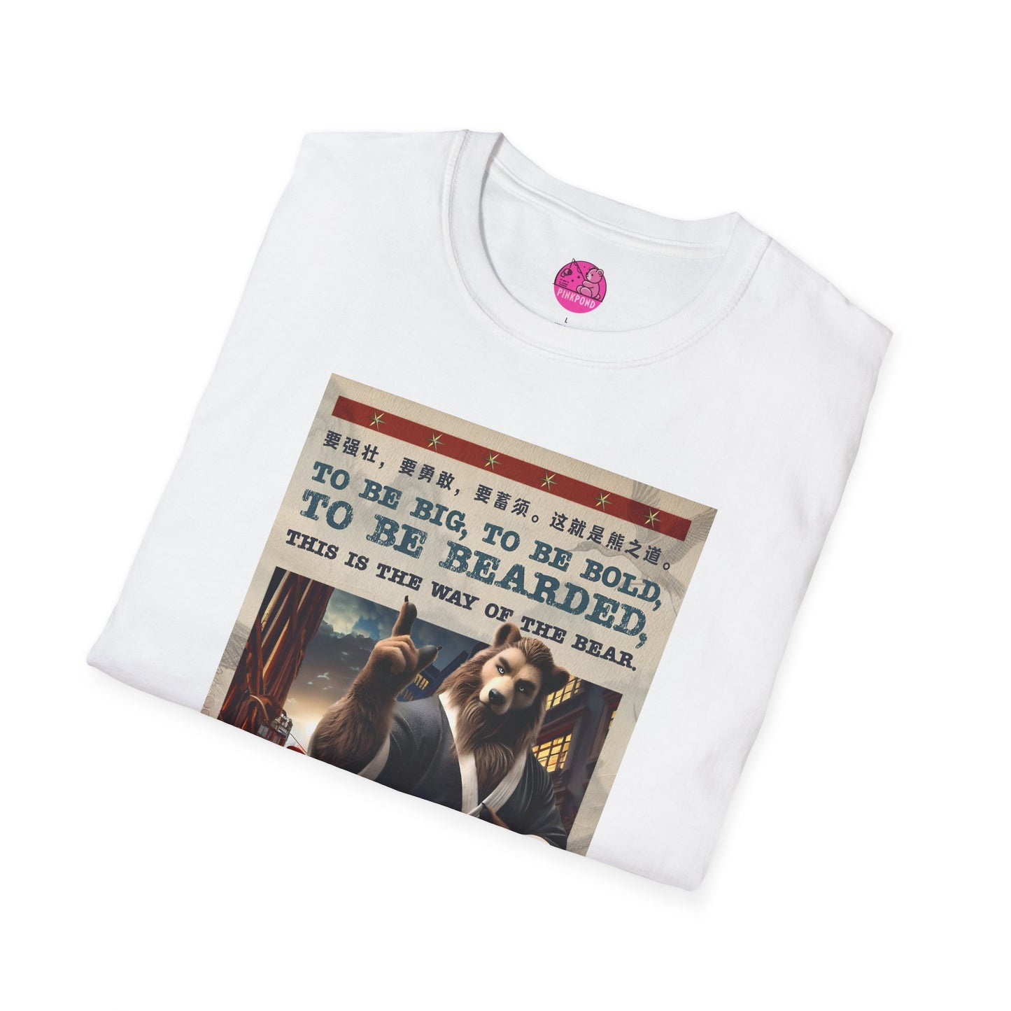 Martial Arts Bear T-Shirt - Bearfucious Wisdom Tee