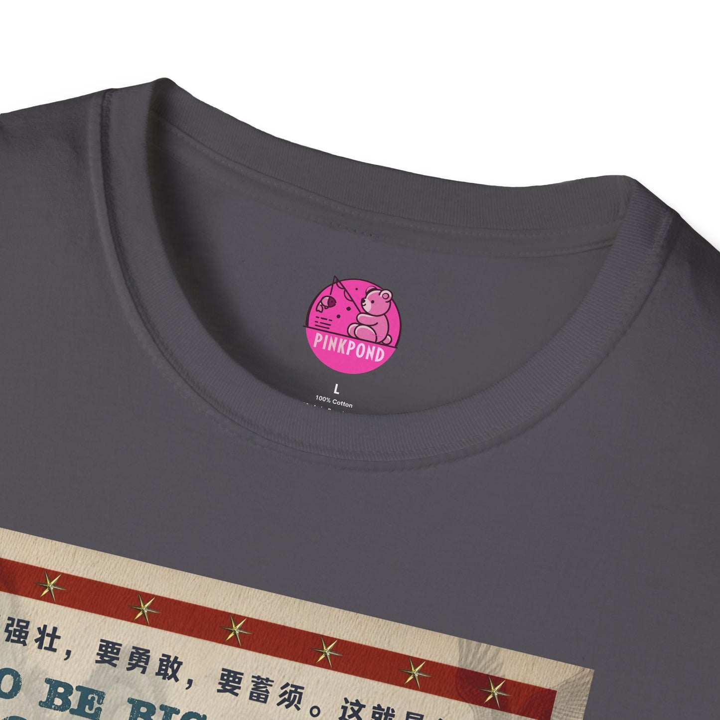 Martial Arts Bear T-Shirt - Bearfucious Wisdom Tee