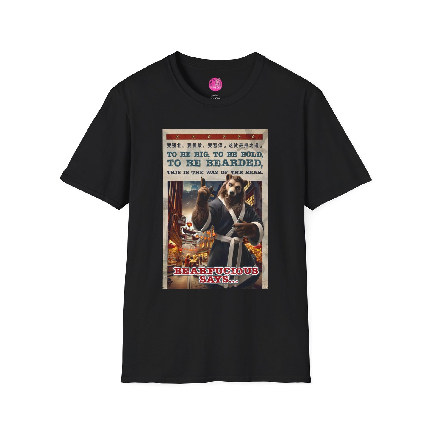 Martial Arts Bear T-Shirt - Bearfucious Wisdom Tee