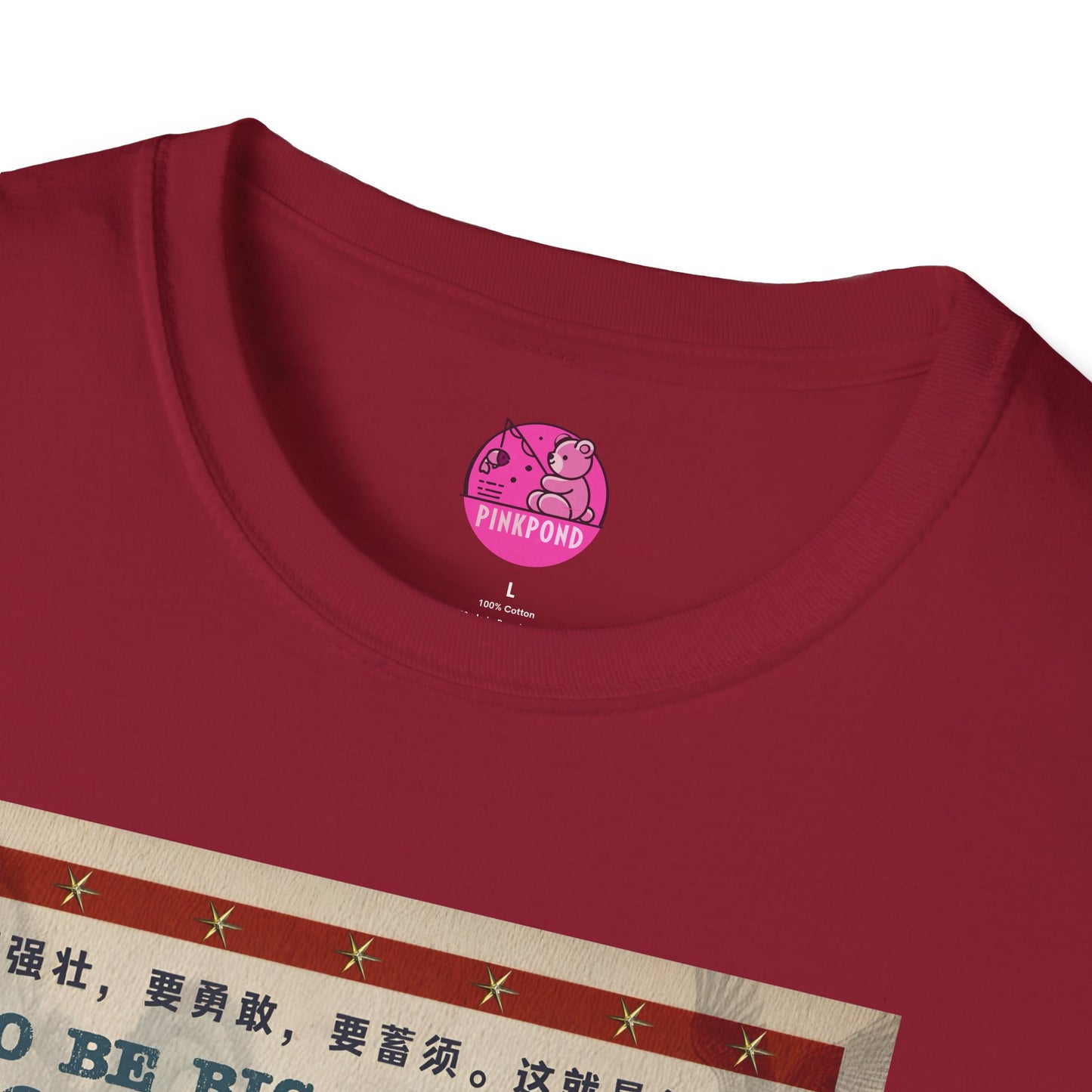 Martial Arts Bear T-Shirt - Bearfucious Wisdom Tee