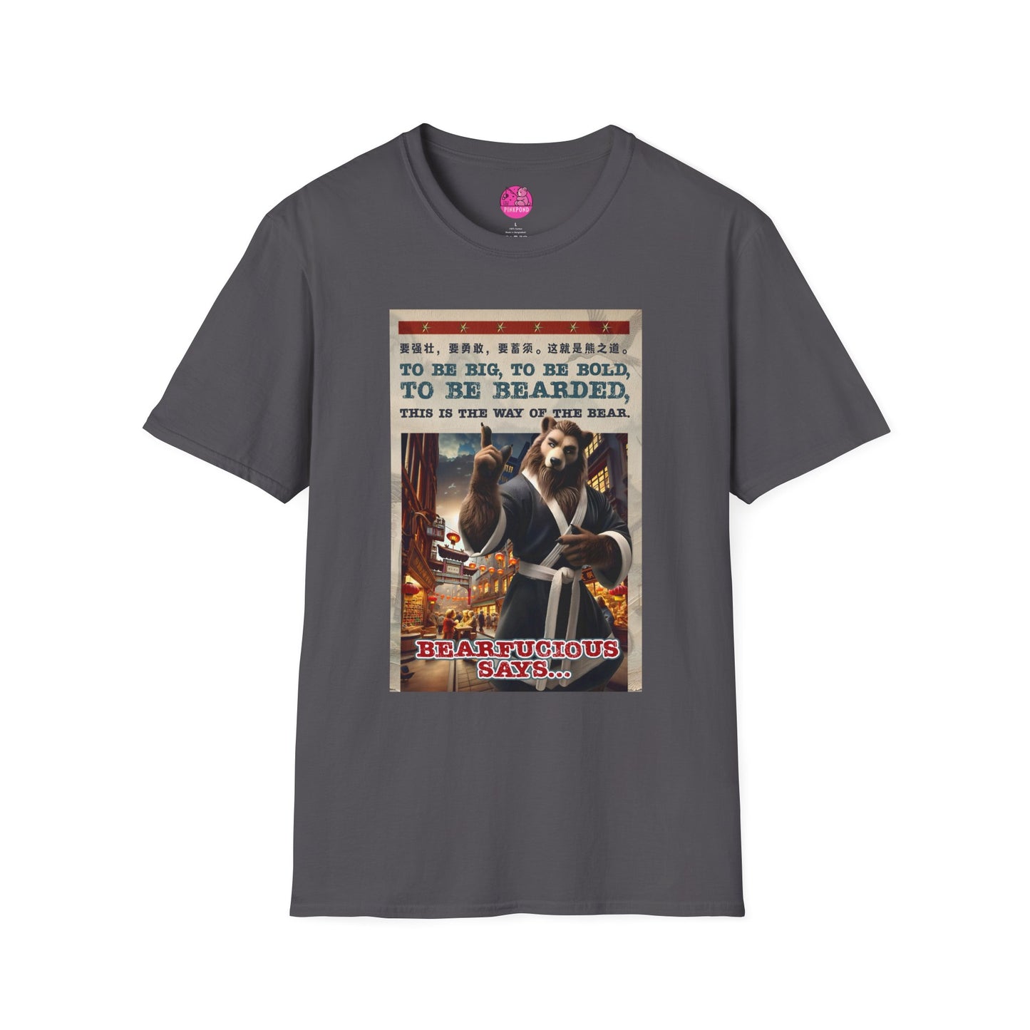 Martial Arts Bear T-Shirt - Bearfucious Wisdom Tee