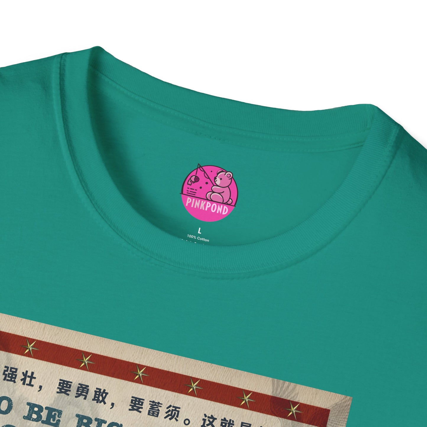 Martial Arts Bear T-Shirt - Bearfucious Wisdom Tee
