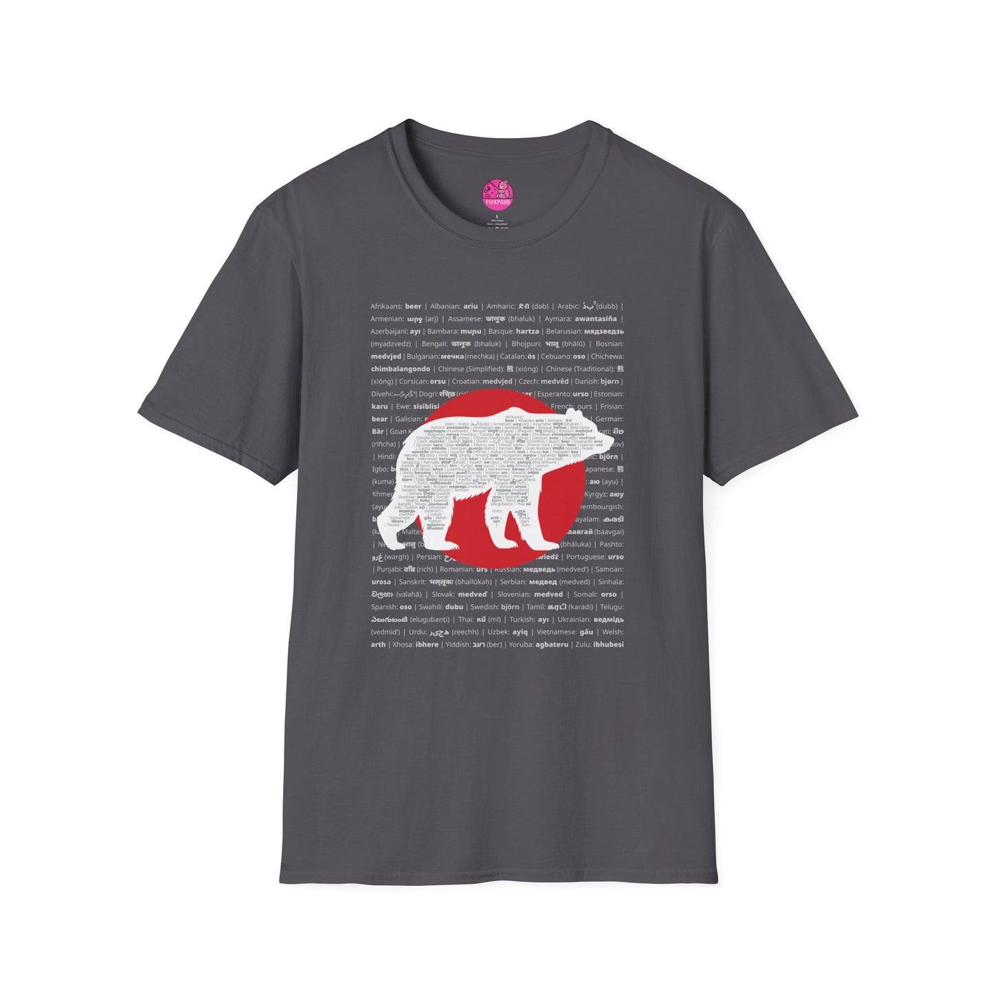 Babel Bear T-Shirt - Global Bears Design