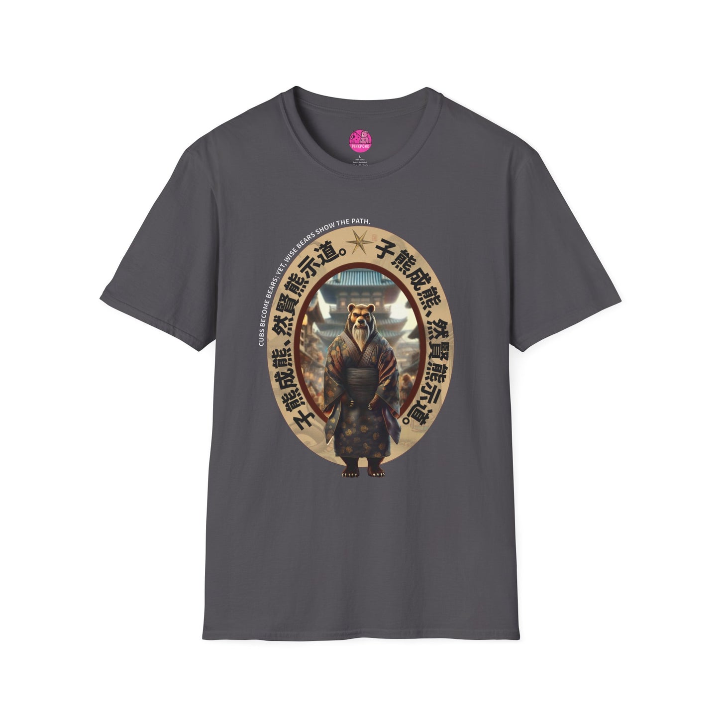 Bearfucius Wisdom T-Shirt
