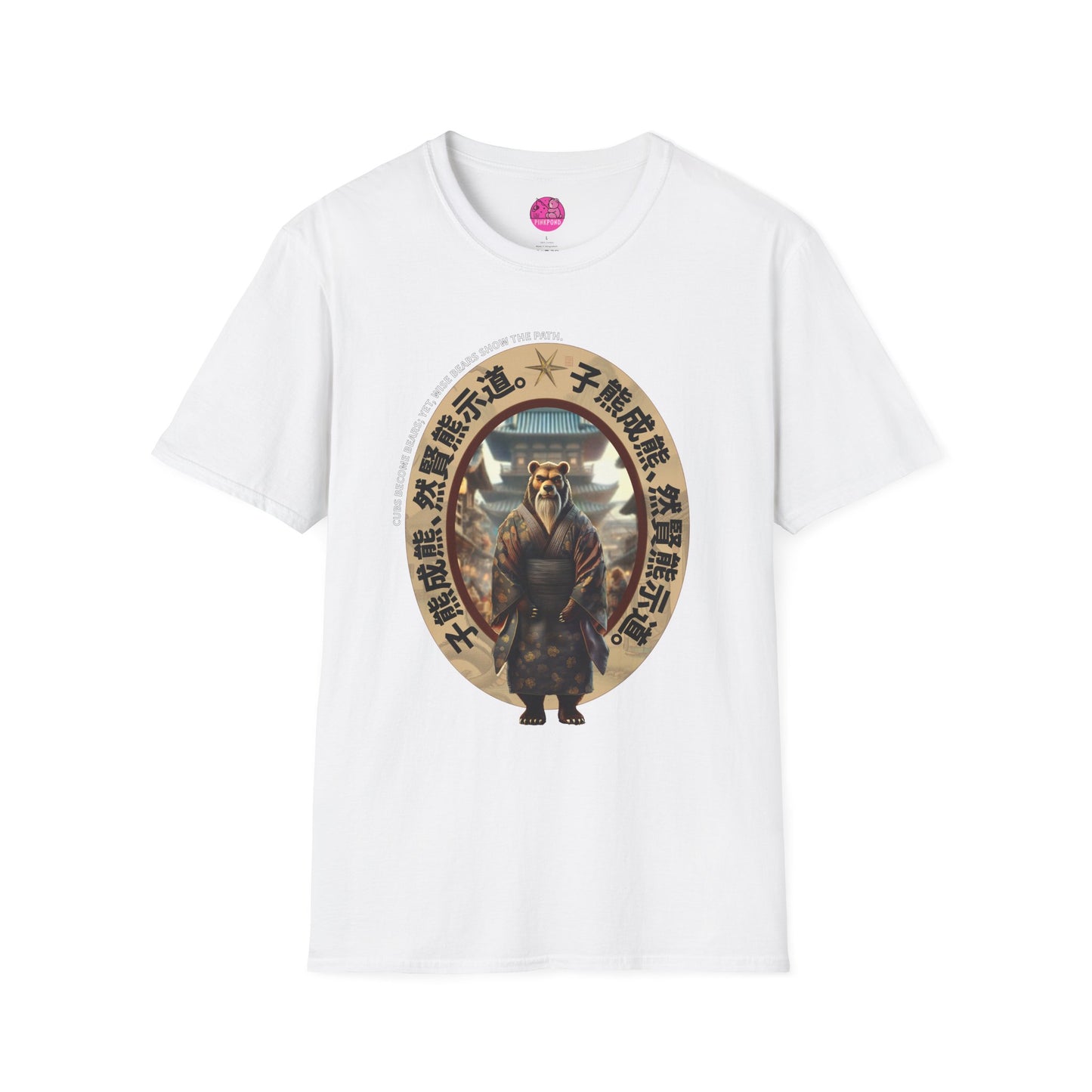 Bearfucius Wisdom T-Shirt