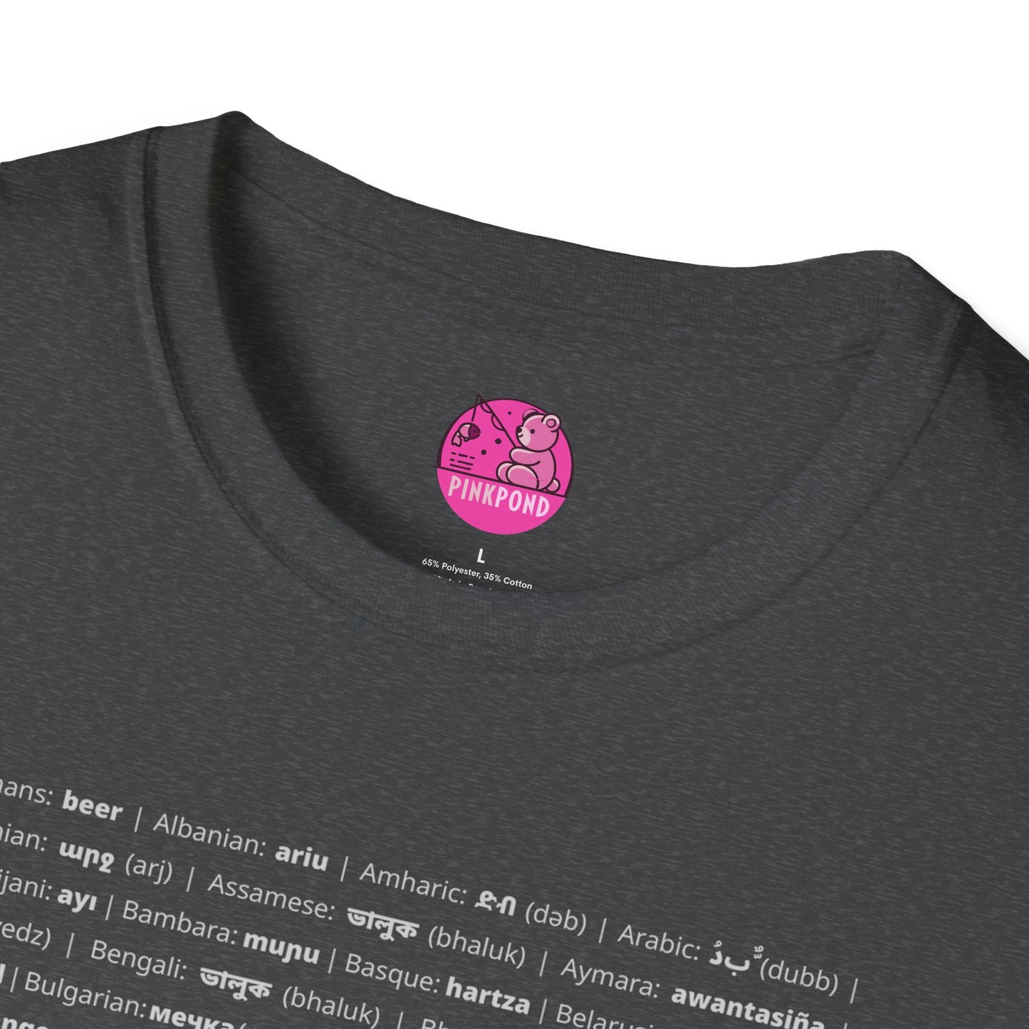 Babel Bear T-Shirt - Global Bears Design