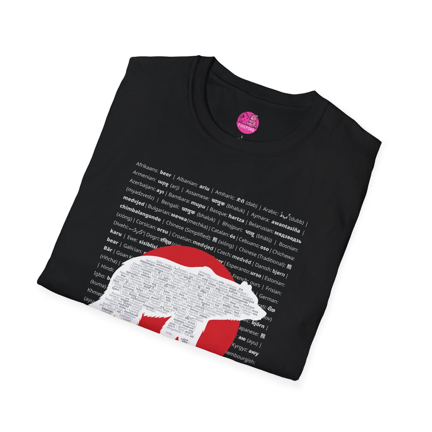 Babel Bear T-Shirt - Global Bears Design