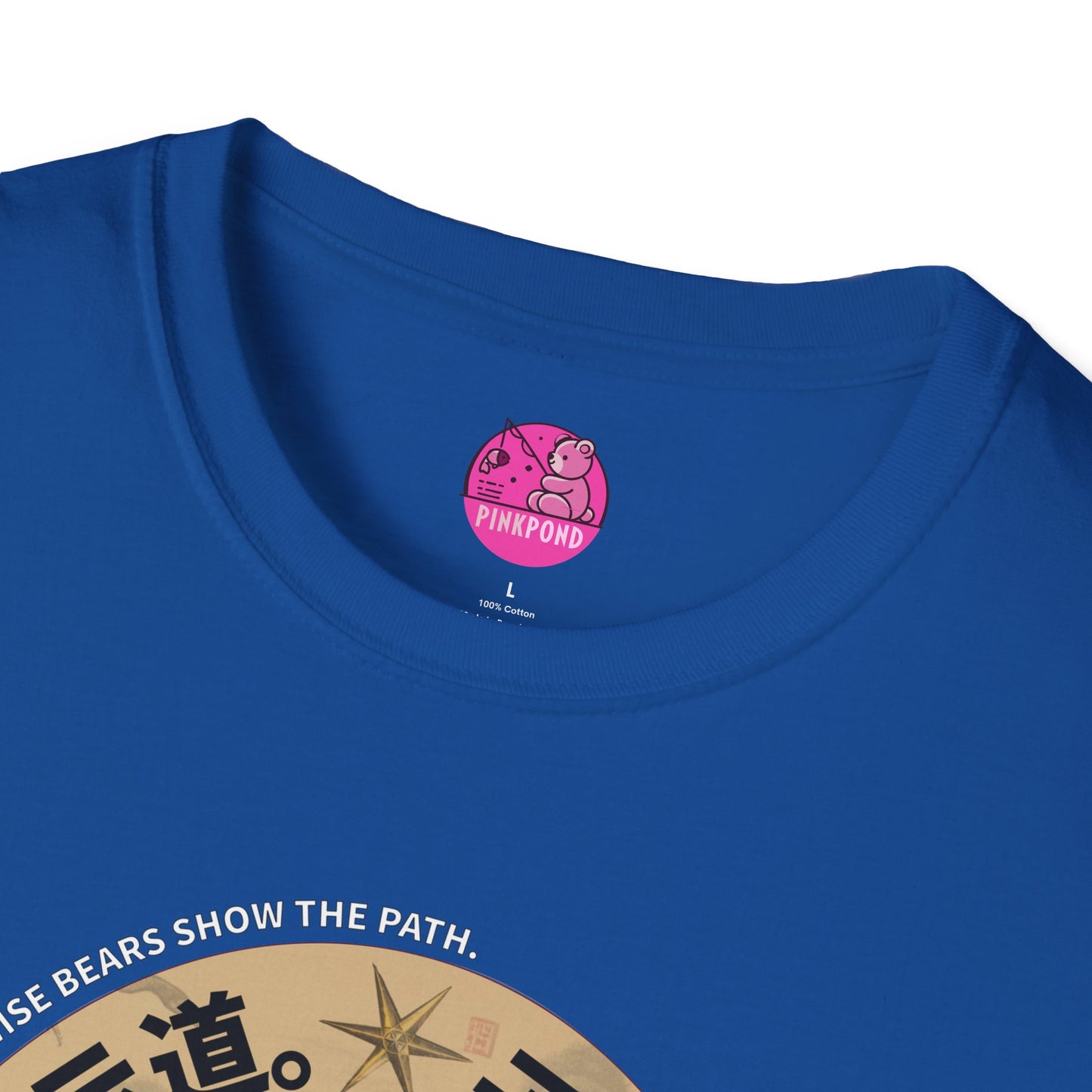 Bearfucius Wisdom T-Shirt