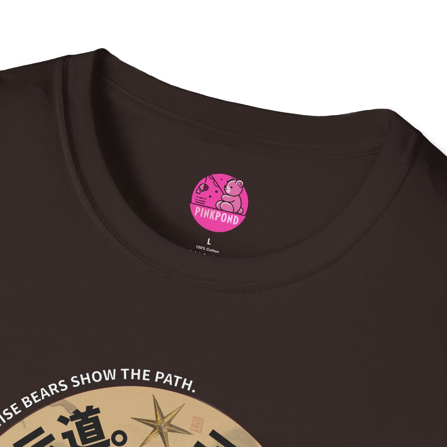 Bearfucius Wisdom T-Shirt