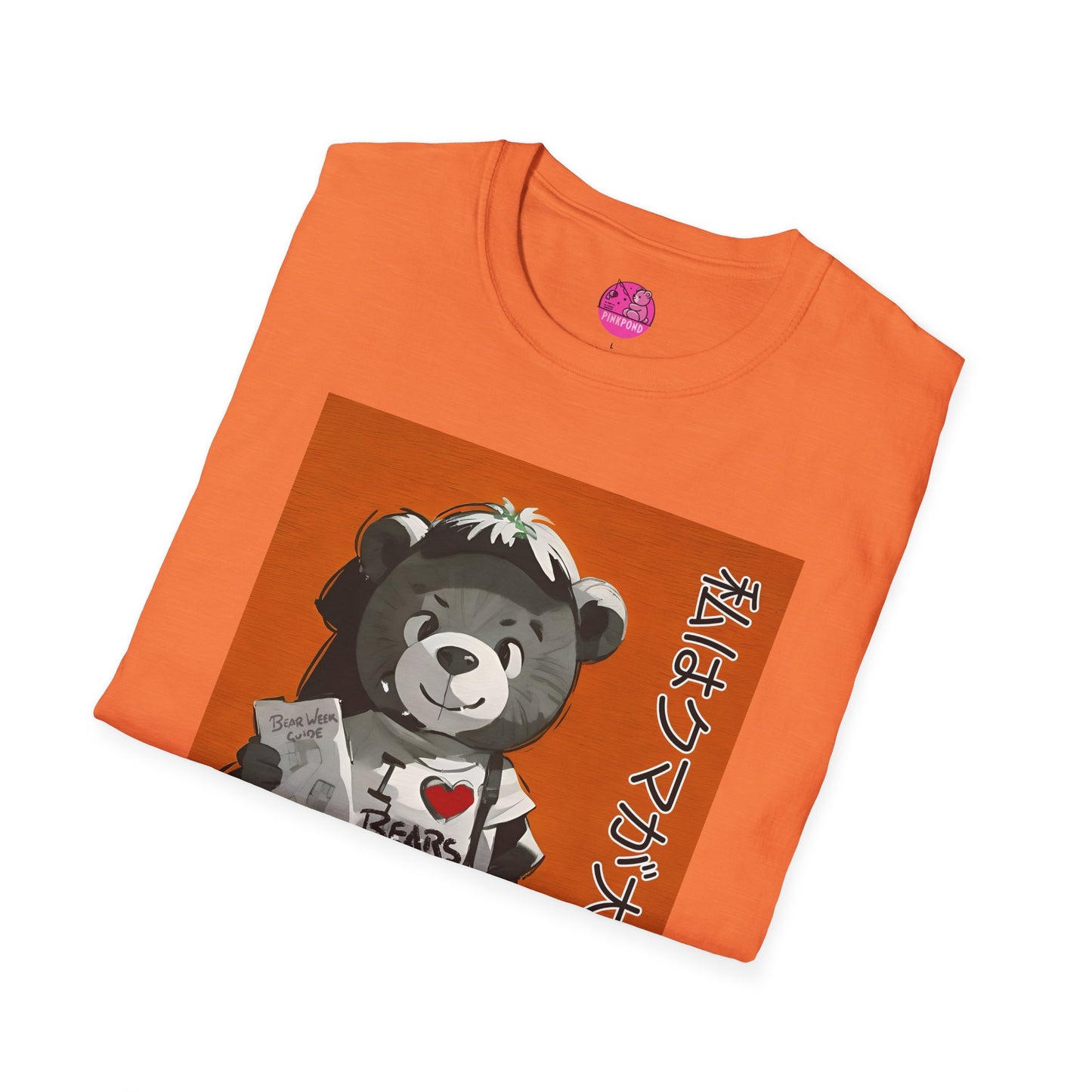 Travelling Bear Tee