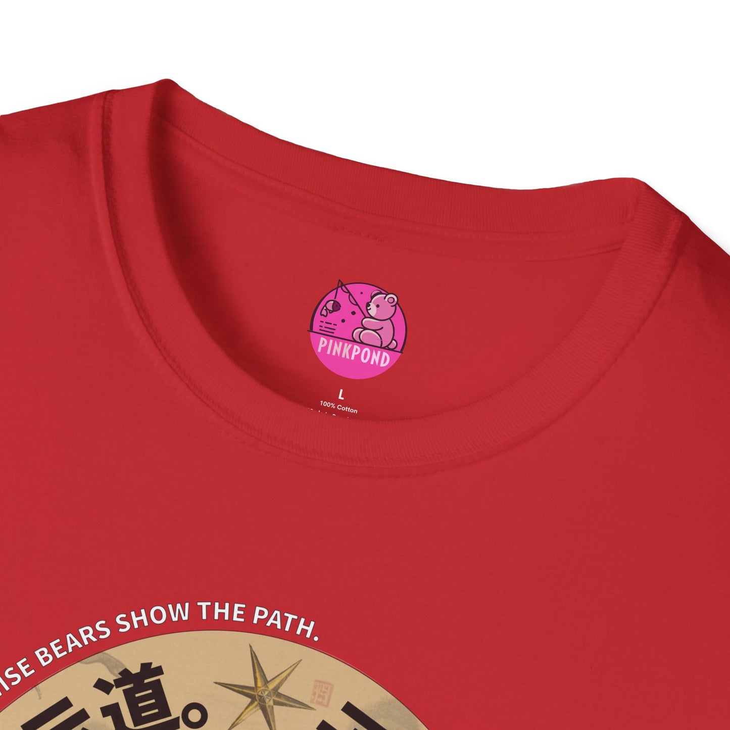Bearfucius Wisdom T-Shirt