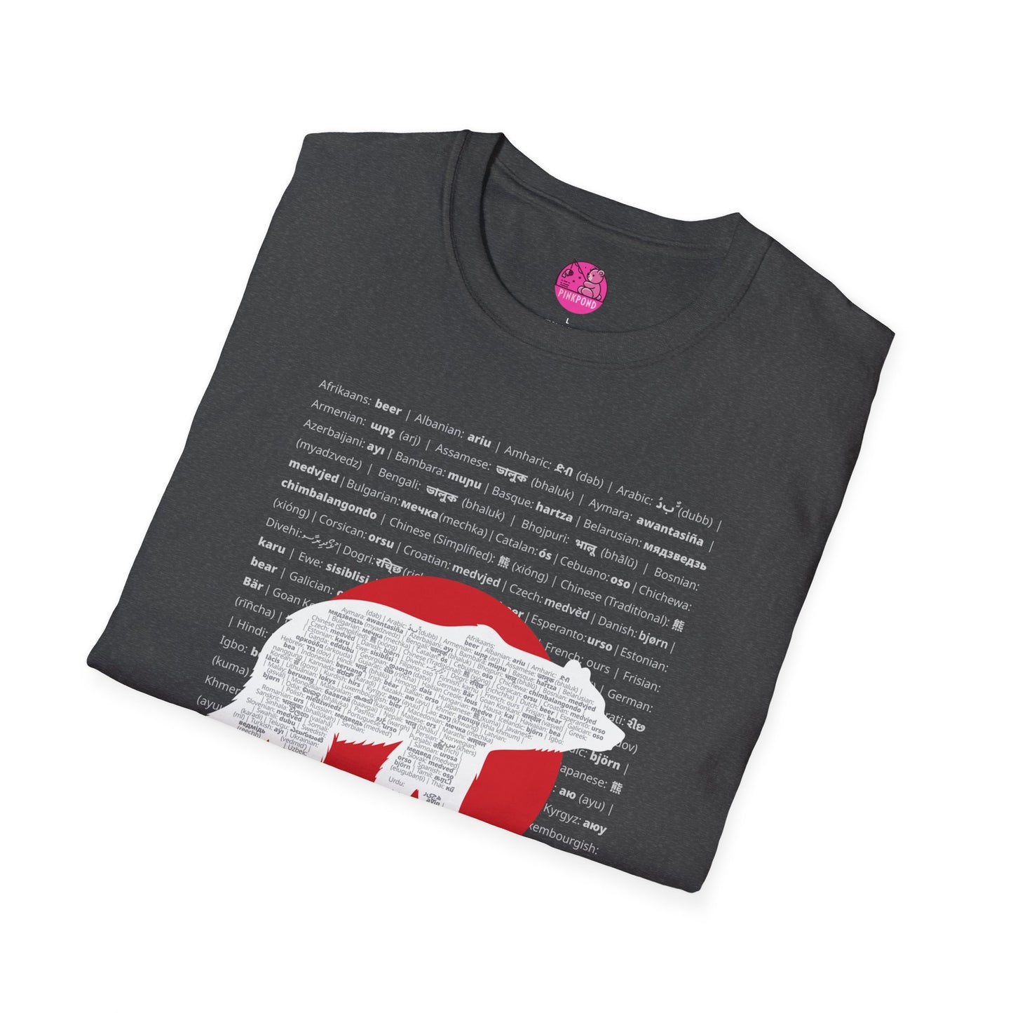 Babel Bear T-Shirt - Global Bears Design