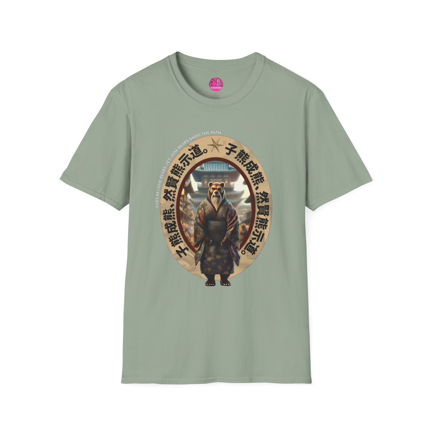 Bearfucius Wisdom T-Shirt