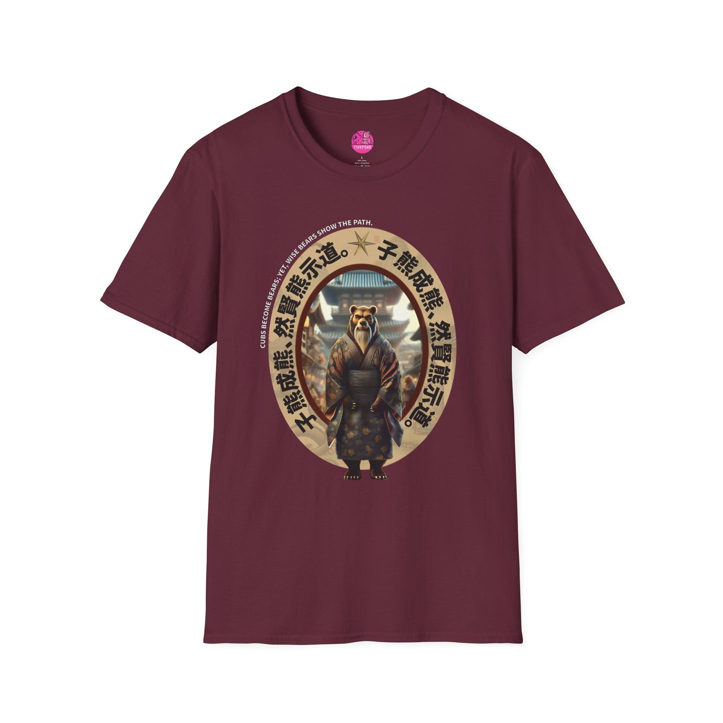 Bearfucius Wisdom T-Shirt