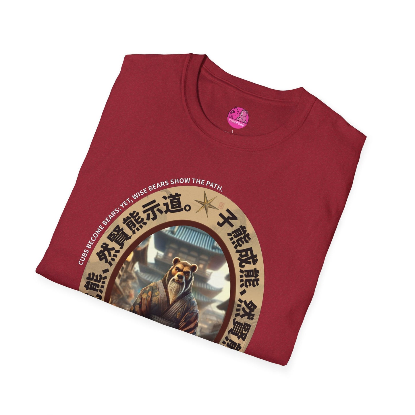Bearfucius Wisdom T-Shirt