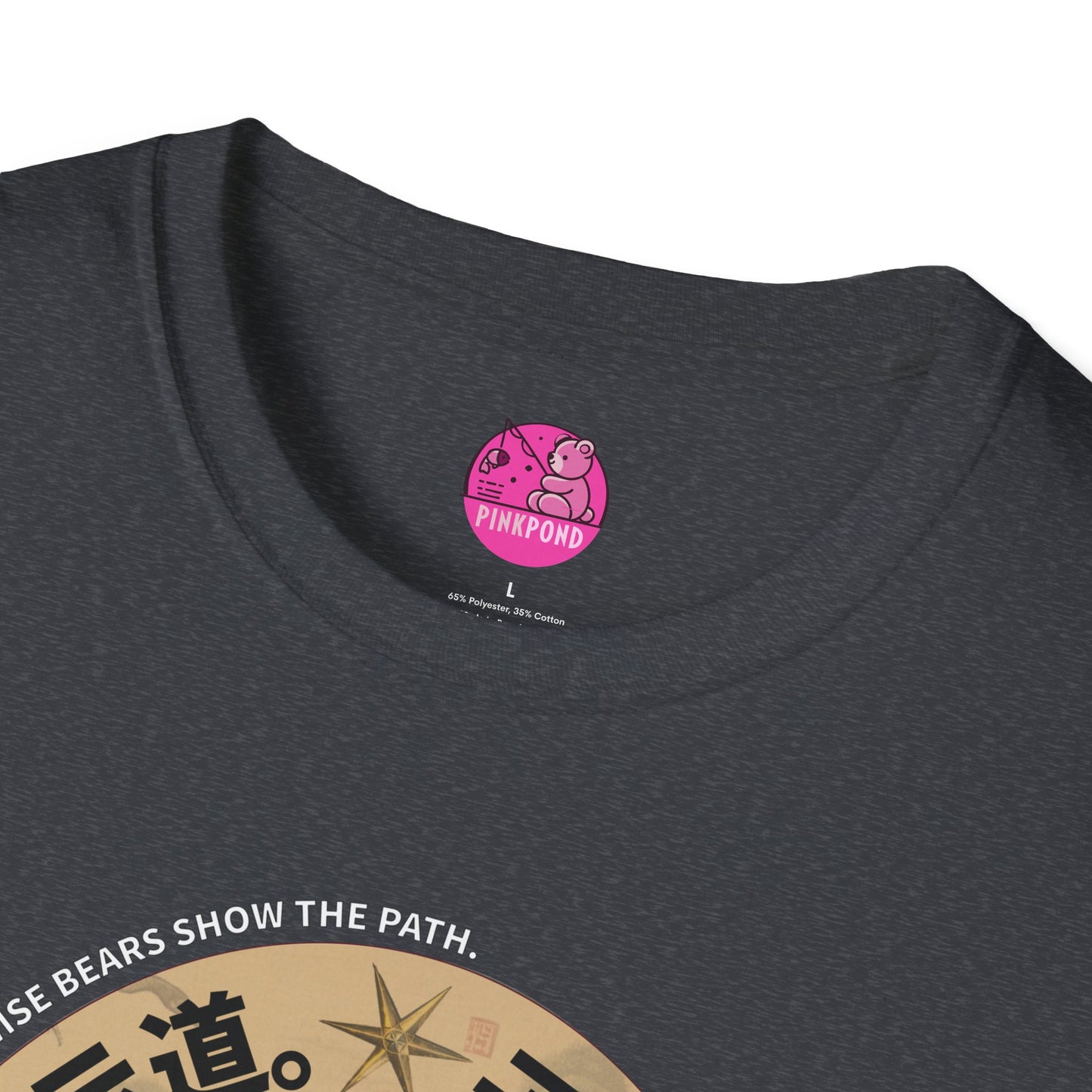 Bearfucius Wisdom T-Shirt